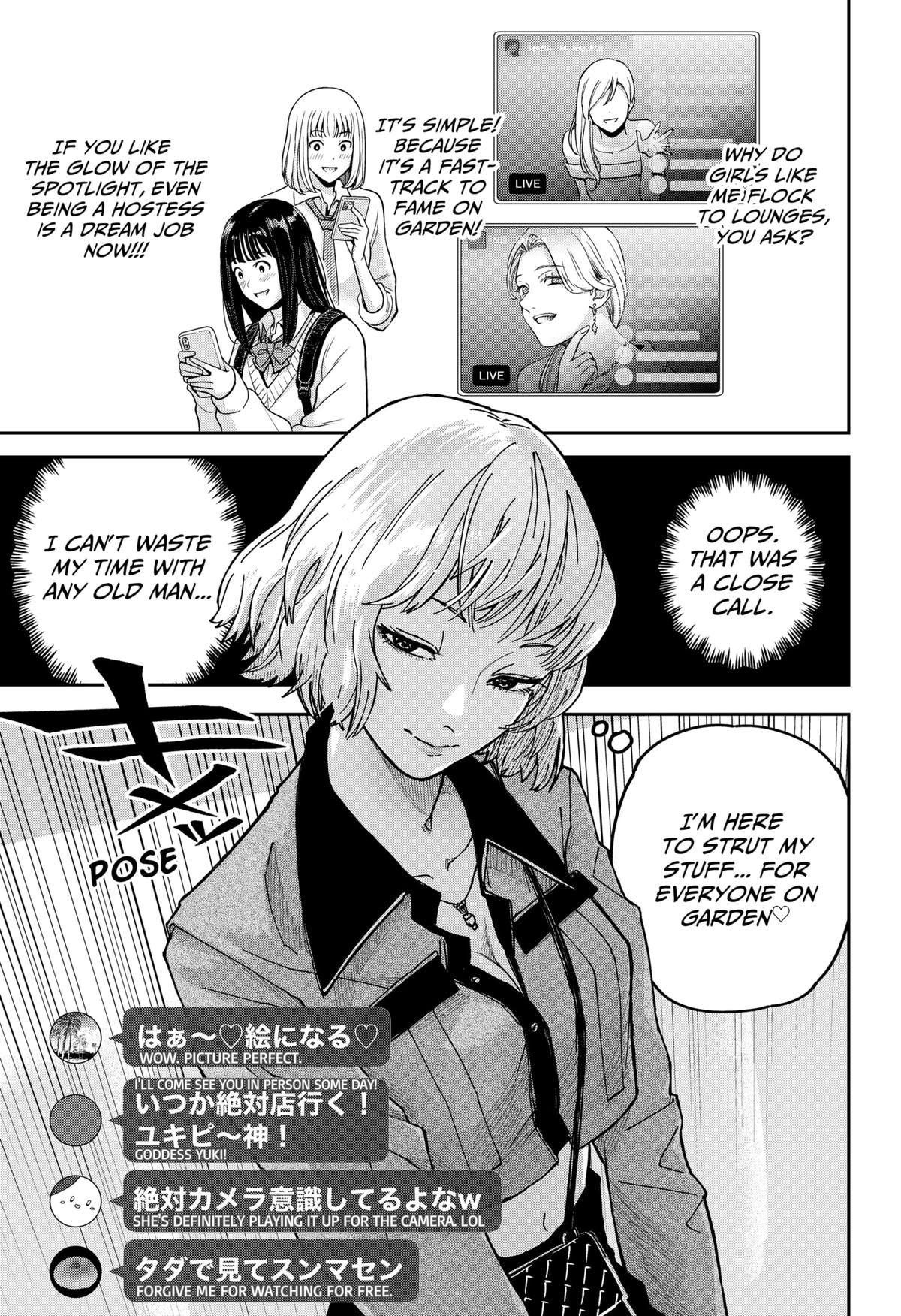 Otona Taisen Chapter 8 page 5 - 