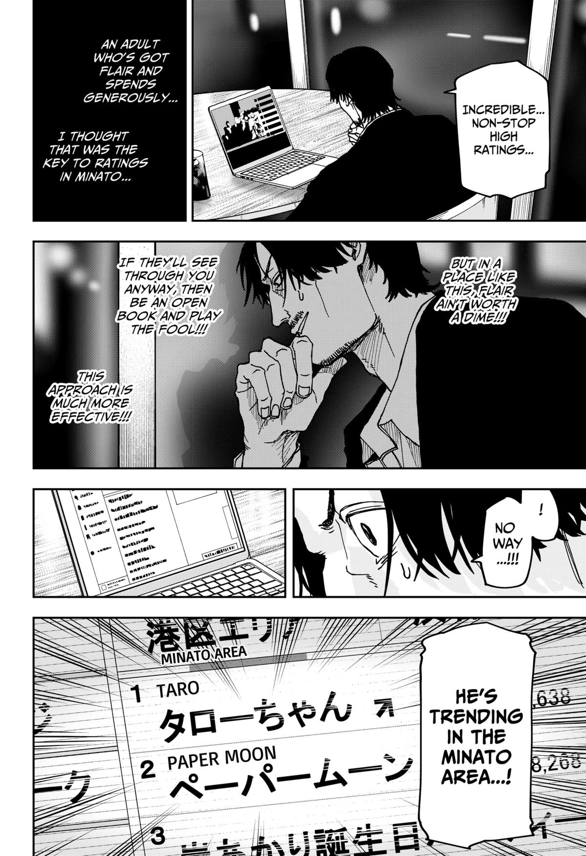 Otona Taisen Chapter 8 page 10 - 