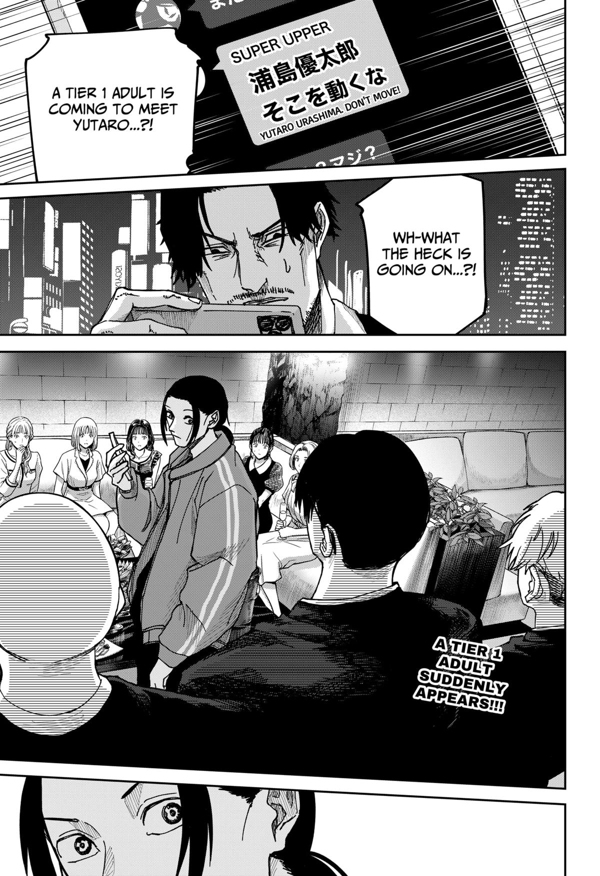 Otona Taisen Chapter 9 page 1 - 