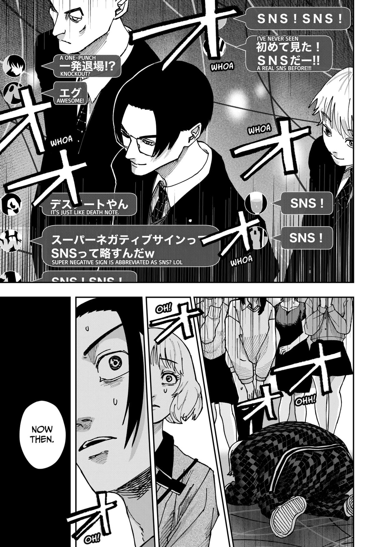 Otona Taisen Chapter 9 page 16 - 