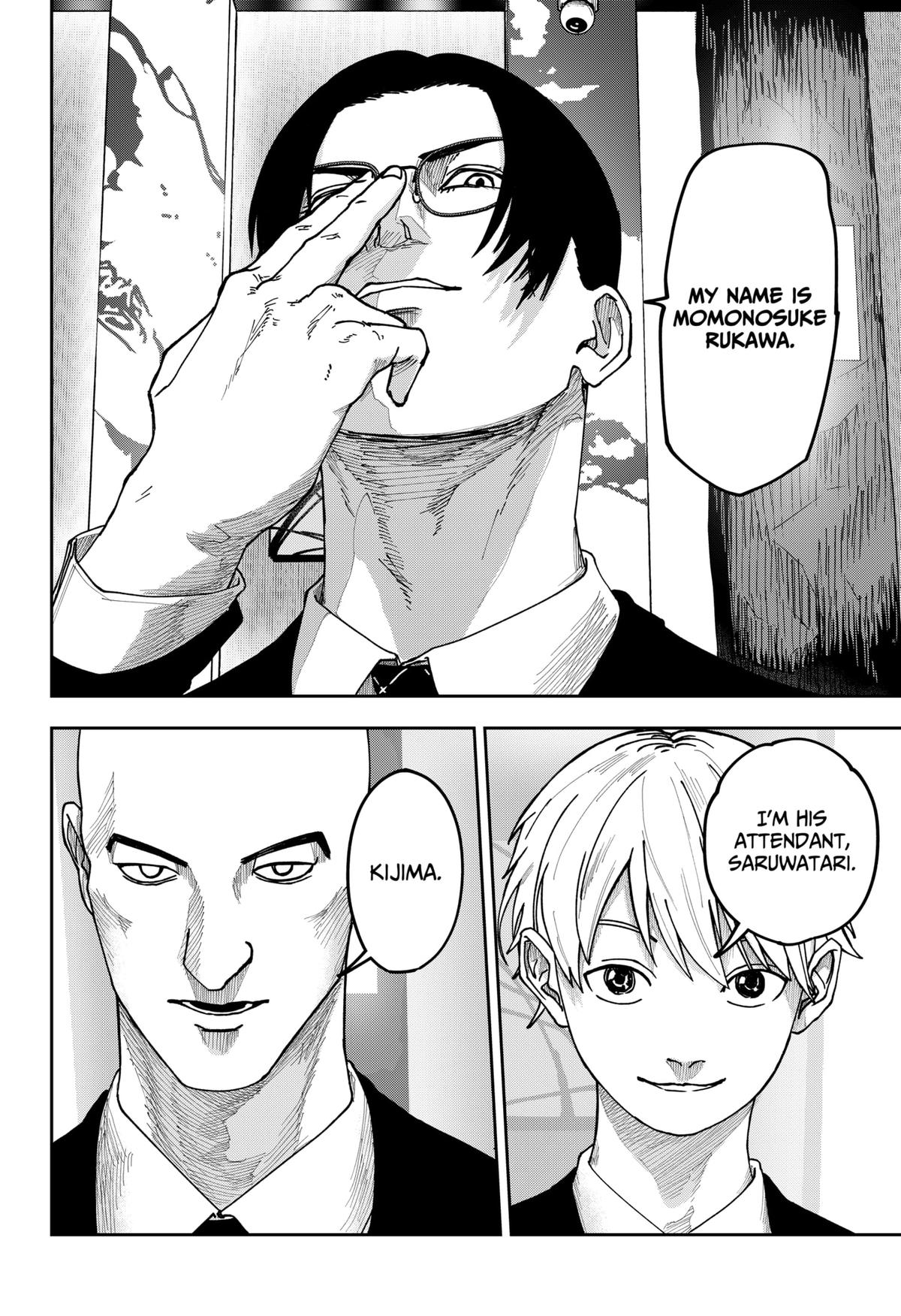 Otona Taisen Chapter 9 page 4 - 