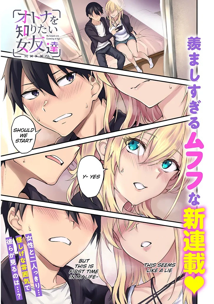 Otona wo Shiritai Onnatomodachi Chapter 1.1 page 1 - 