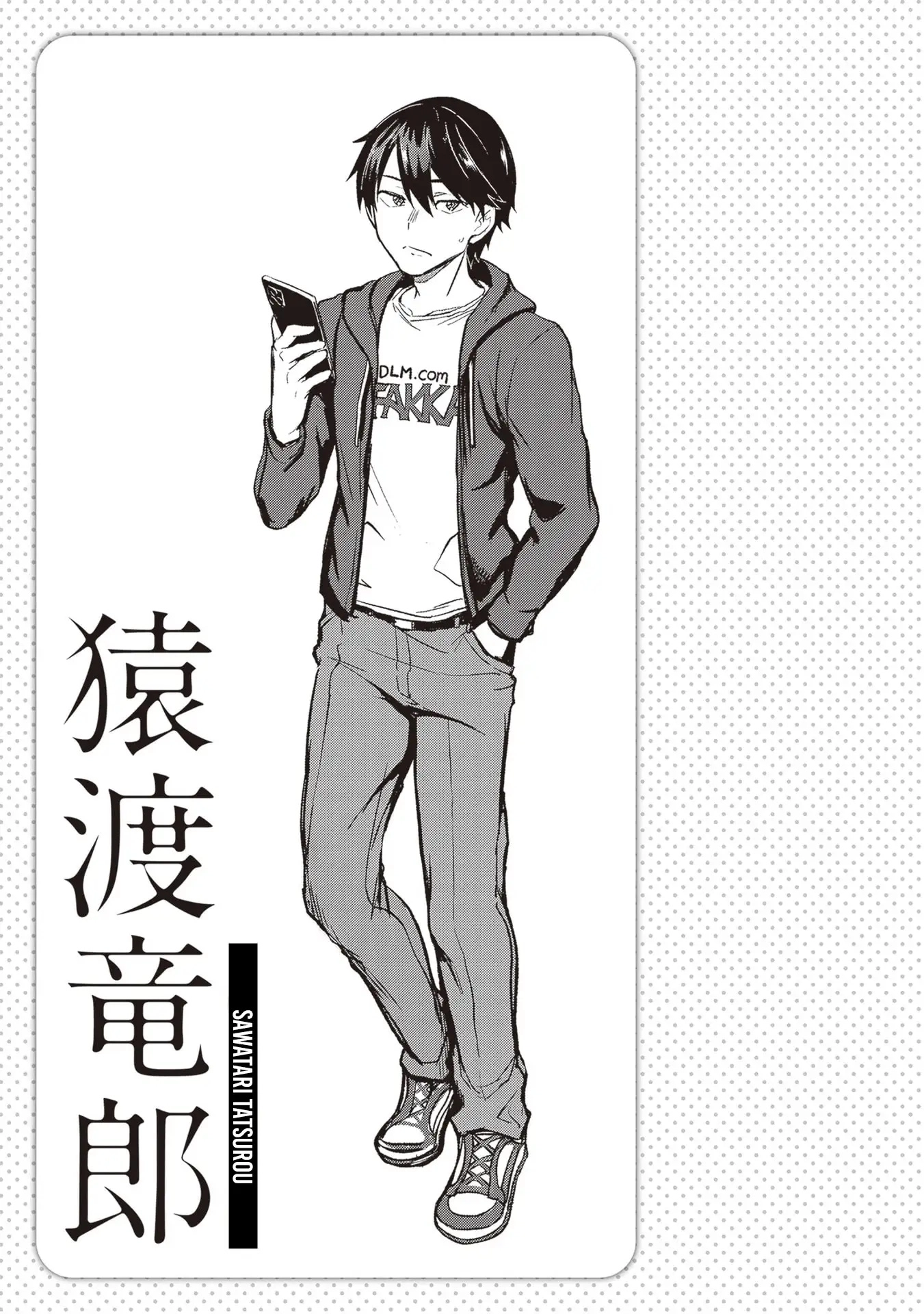 Otona wo Shiritai Onnatomodachi Chapter 1 page 45 - 