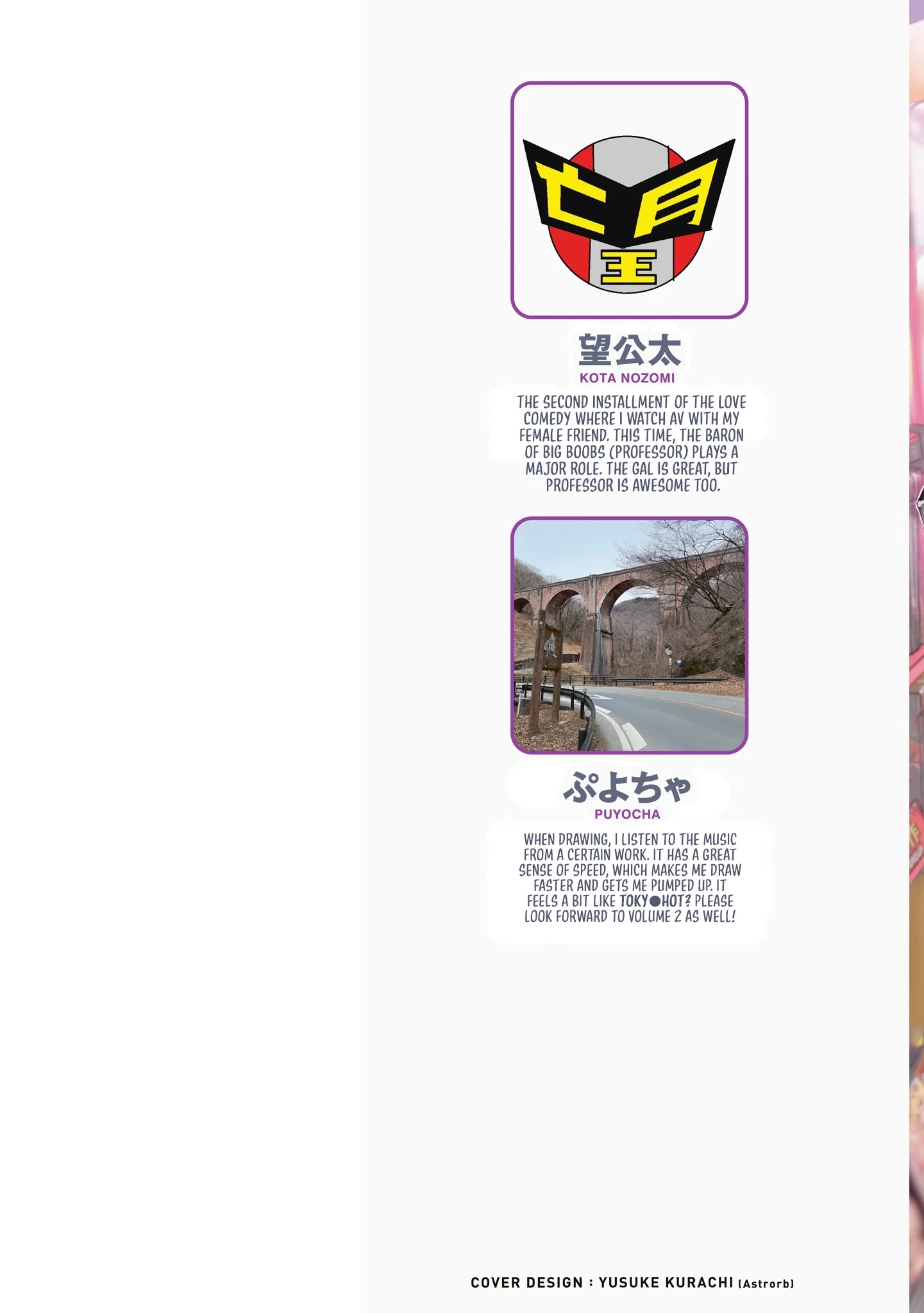 Otona wo Shiritai Onnatomodachi Chapter 12.5 page 10 - 