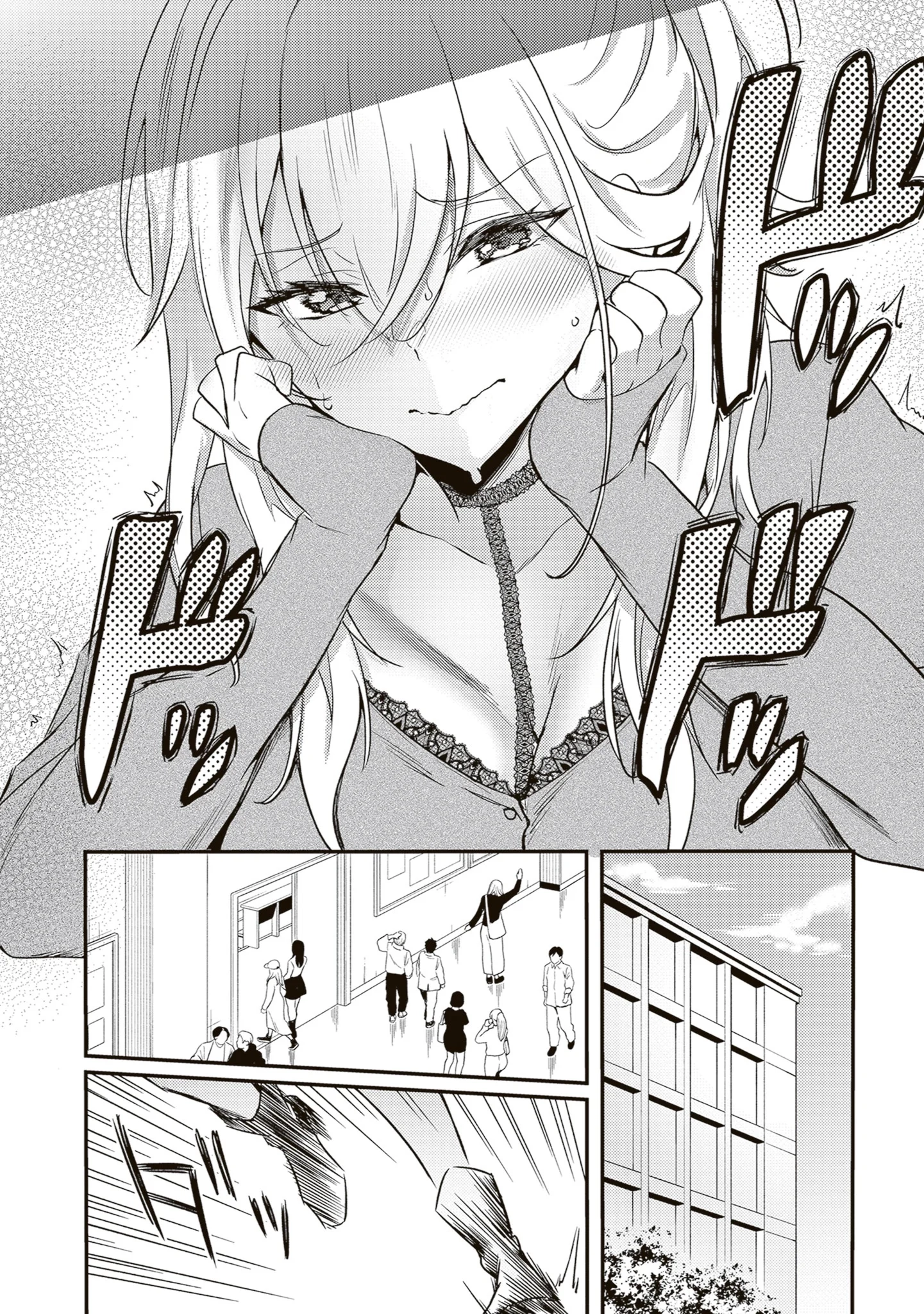 Otona wo Shiritai Onnatomodachi Chapter 12 page 19 - 