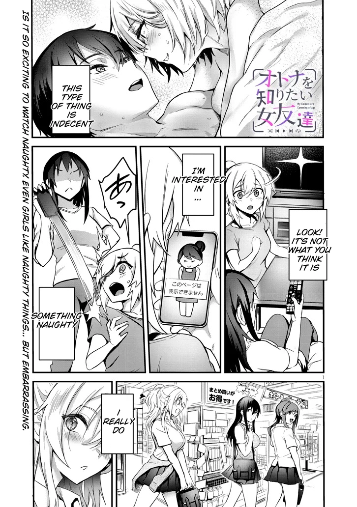 Otona wo Shiritai Onnatomodachi Chapter 2.1 page 1 - 