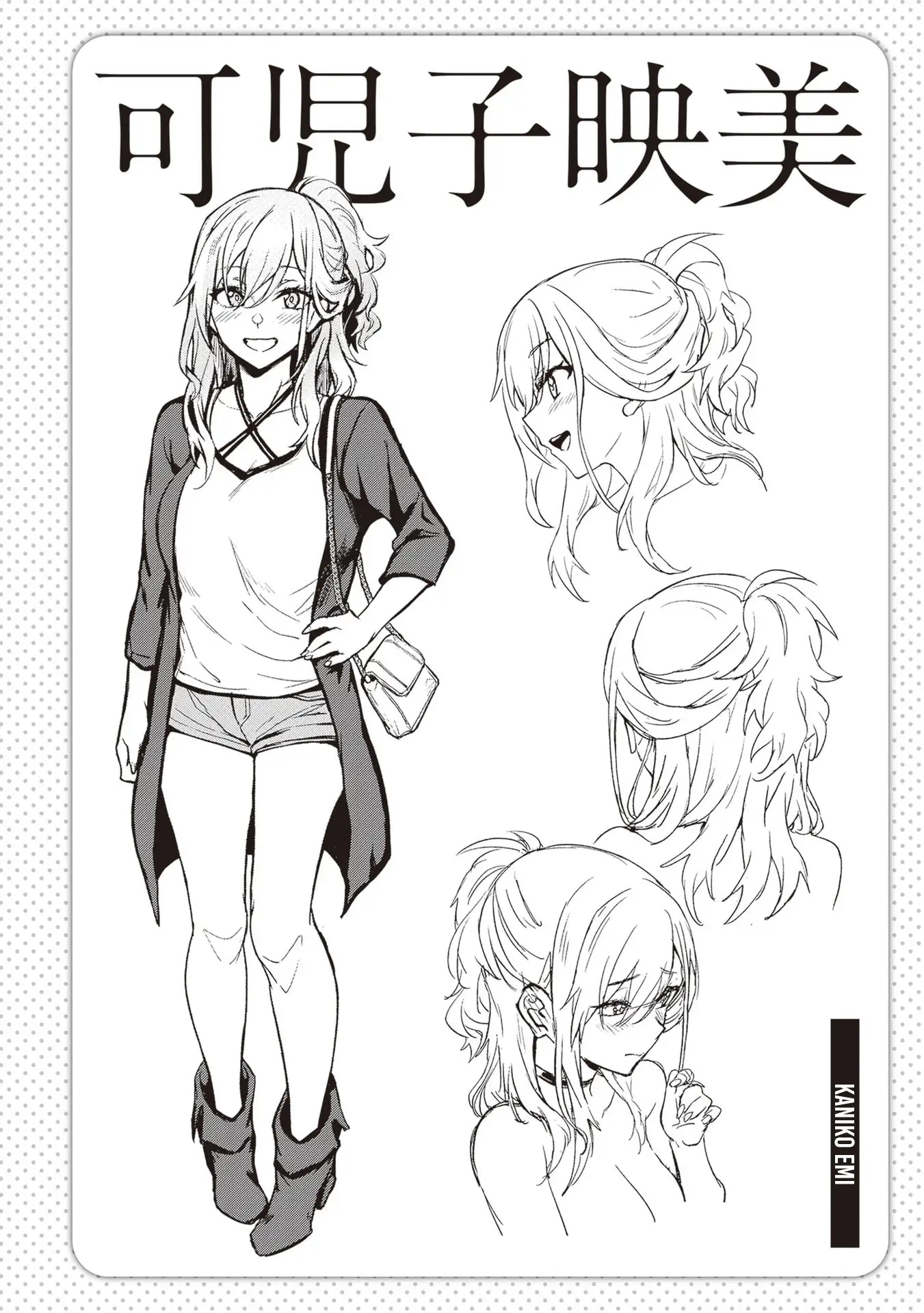 Otona wo Shiritai Onnatomodachi Chapter 3 page 23 - 