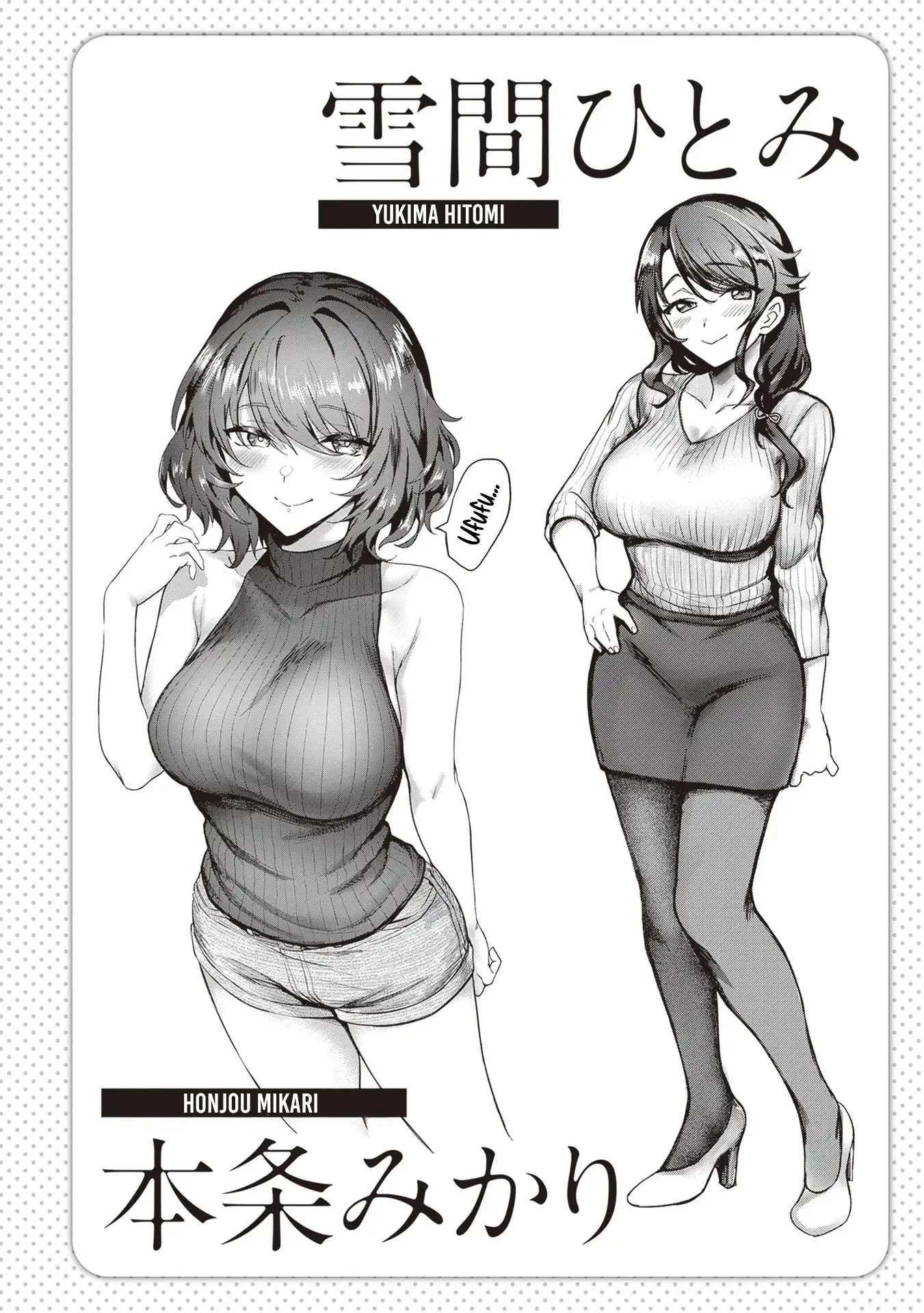 Otona wo Shiritai Onnatomodachi Chapter 6 page 21 - 