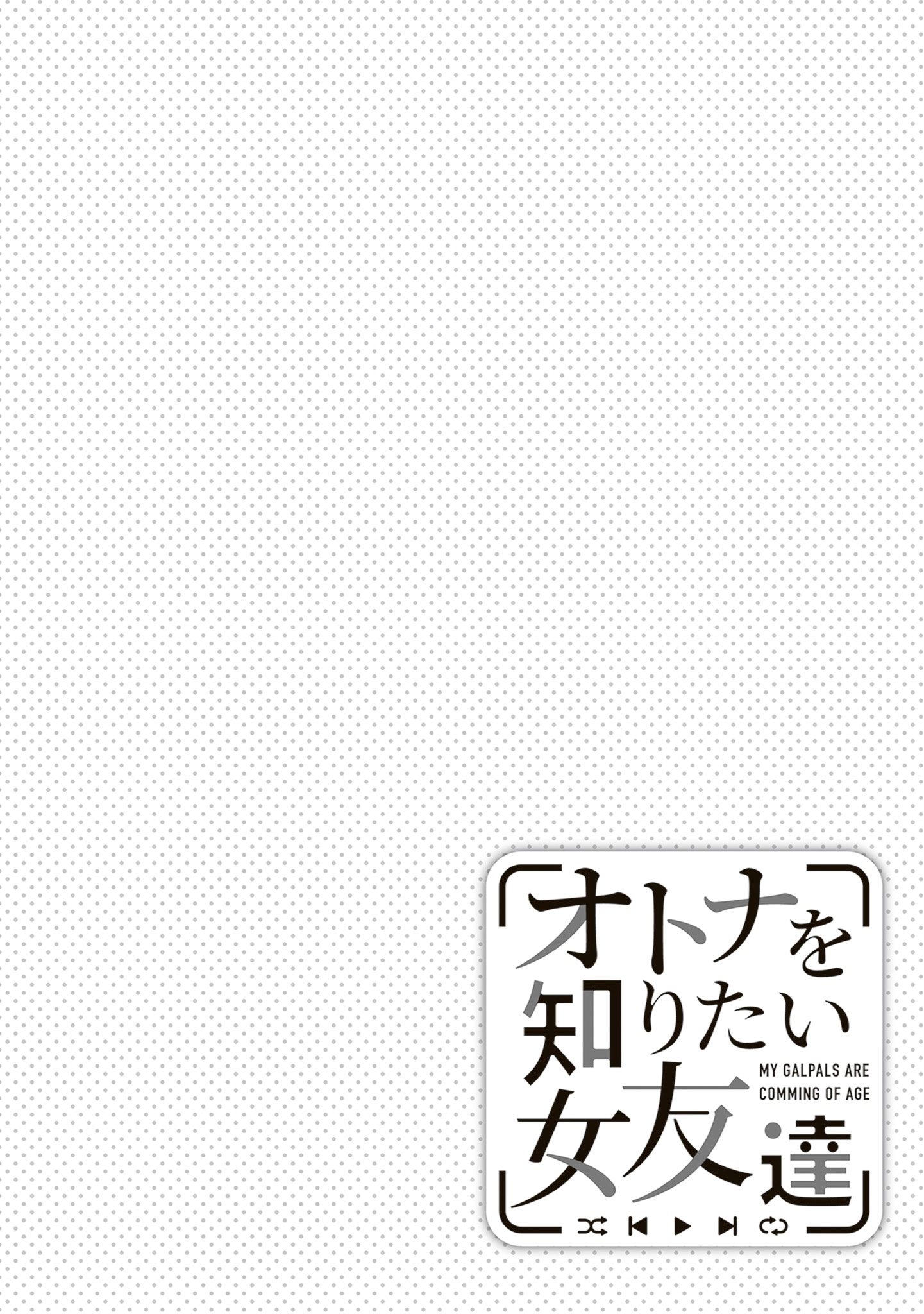 Otona wo Shiritai Onnatomodachi Chapter 9 page 27 - 