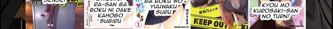 Otonari no Downer-san wa Muri Sasenai Chapter 1 page 36 - 