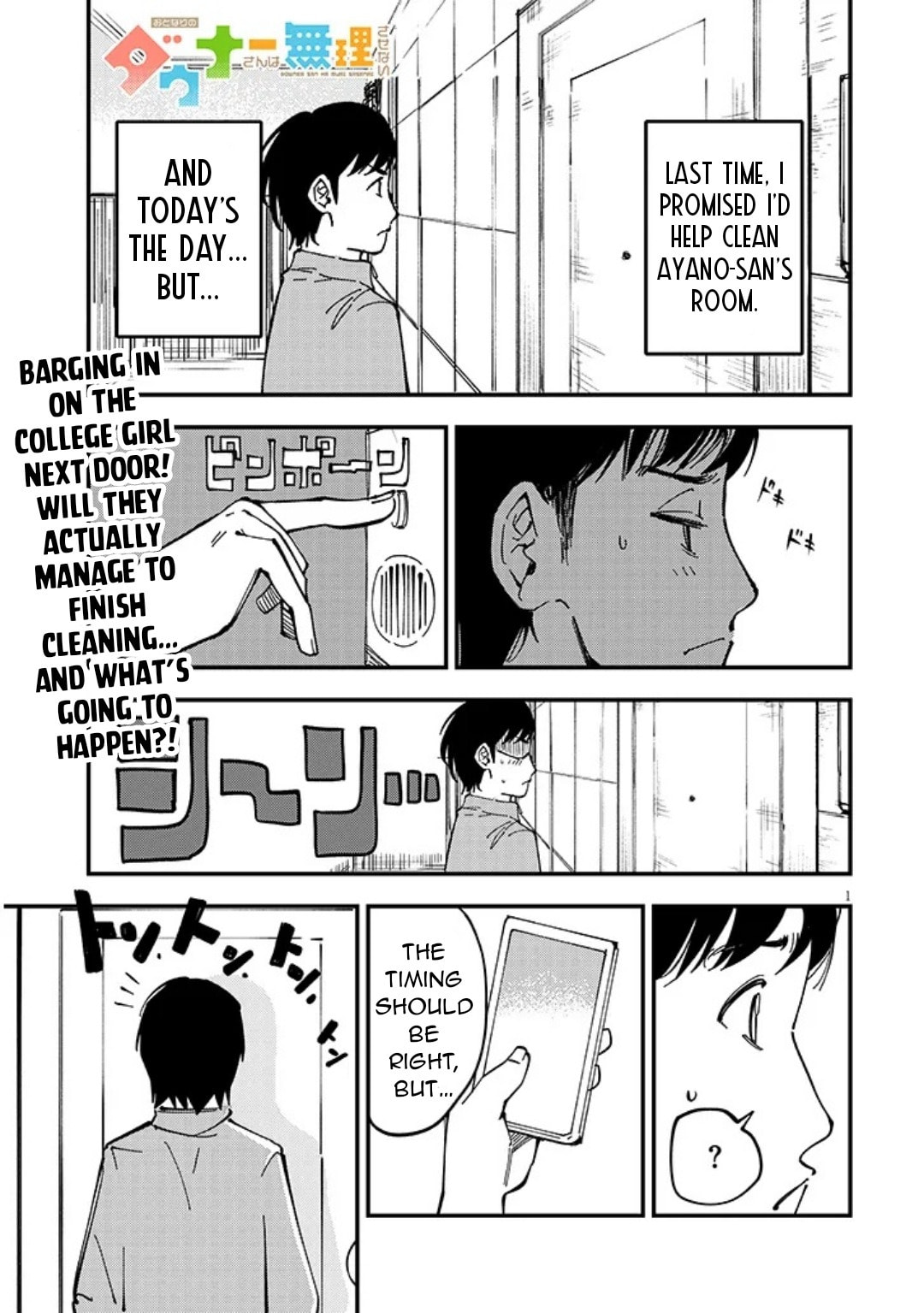 Otonari no Downer-san wa Muri Sasenai Chapter 10 page 2 - 
