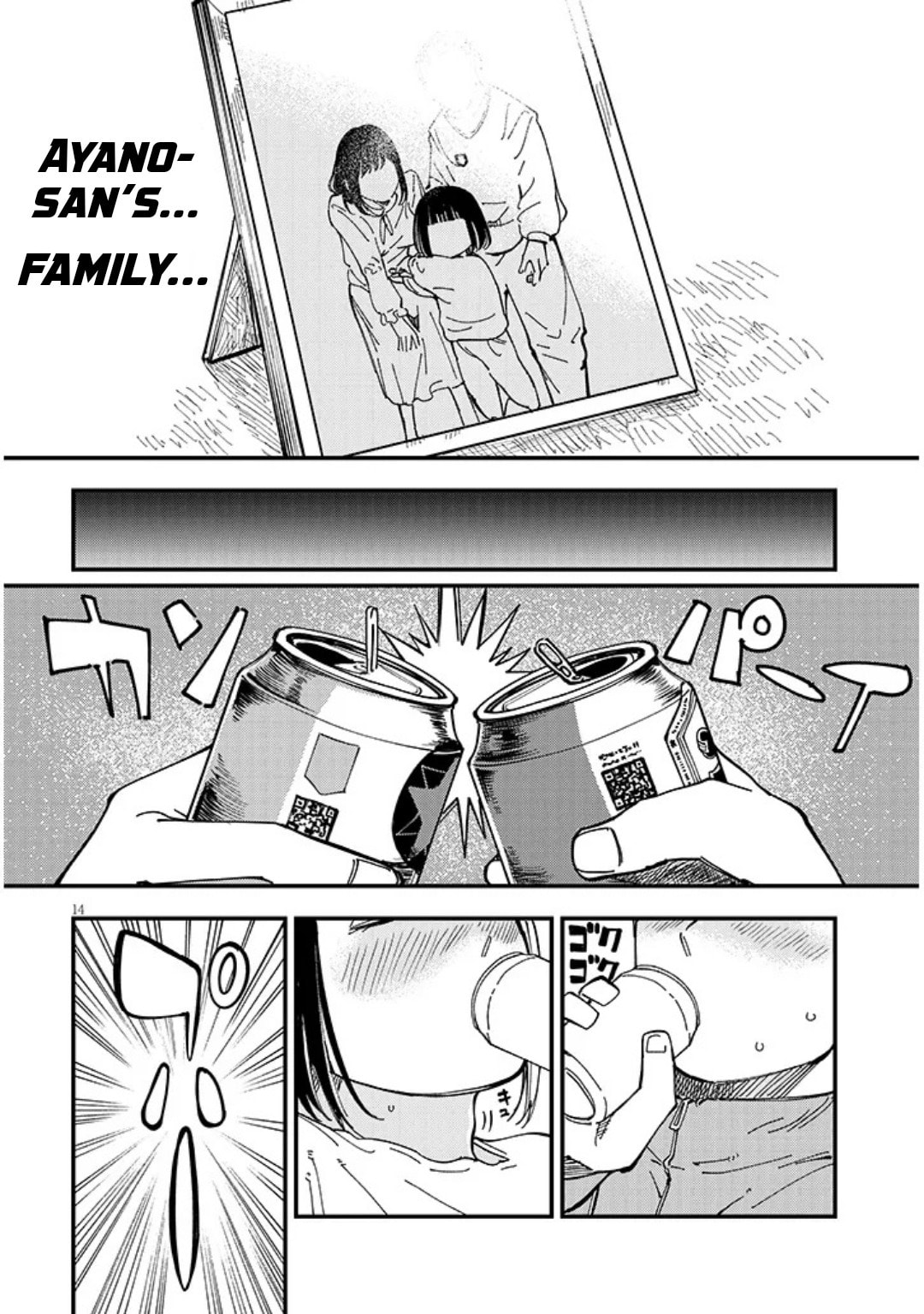 Otonari no Downer-san wa Muri Sasenai Chapter 10 page 15 - 