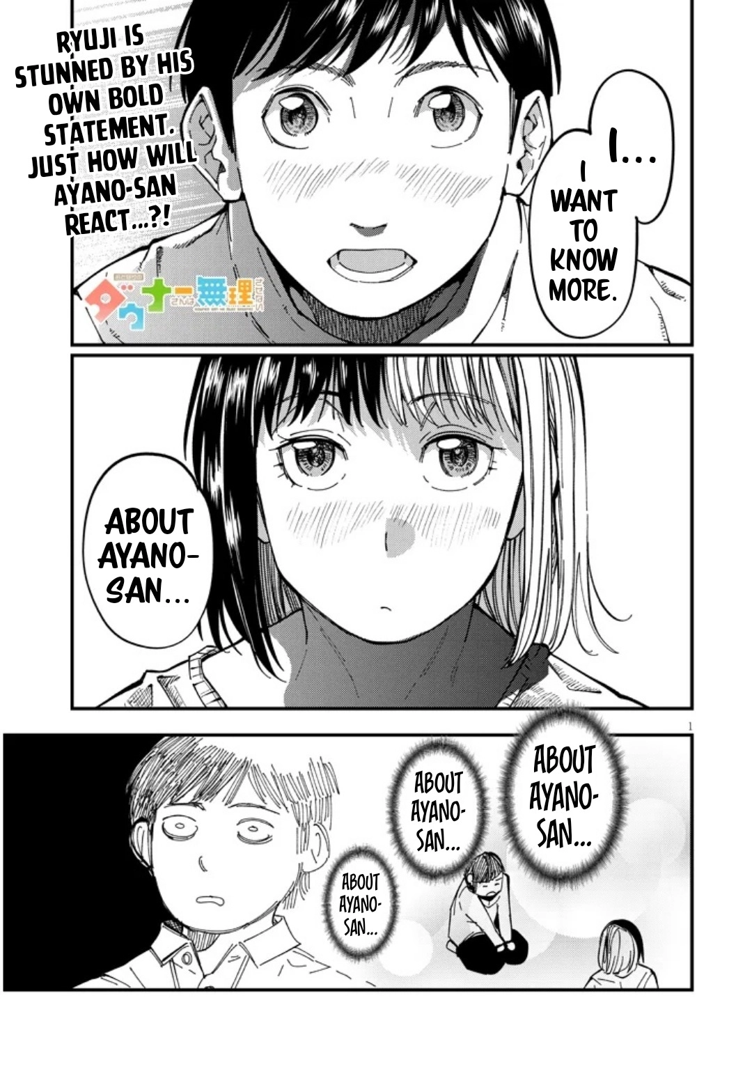 Otonari no Downer-san wa Muri Sasenai Chapter 11 page 2 - 