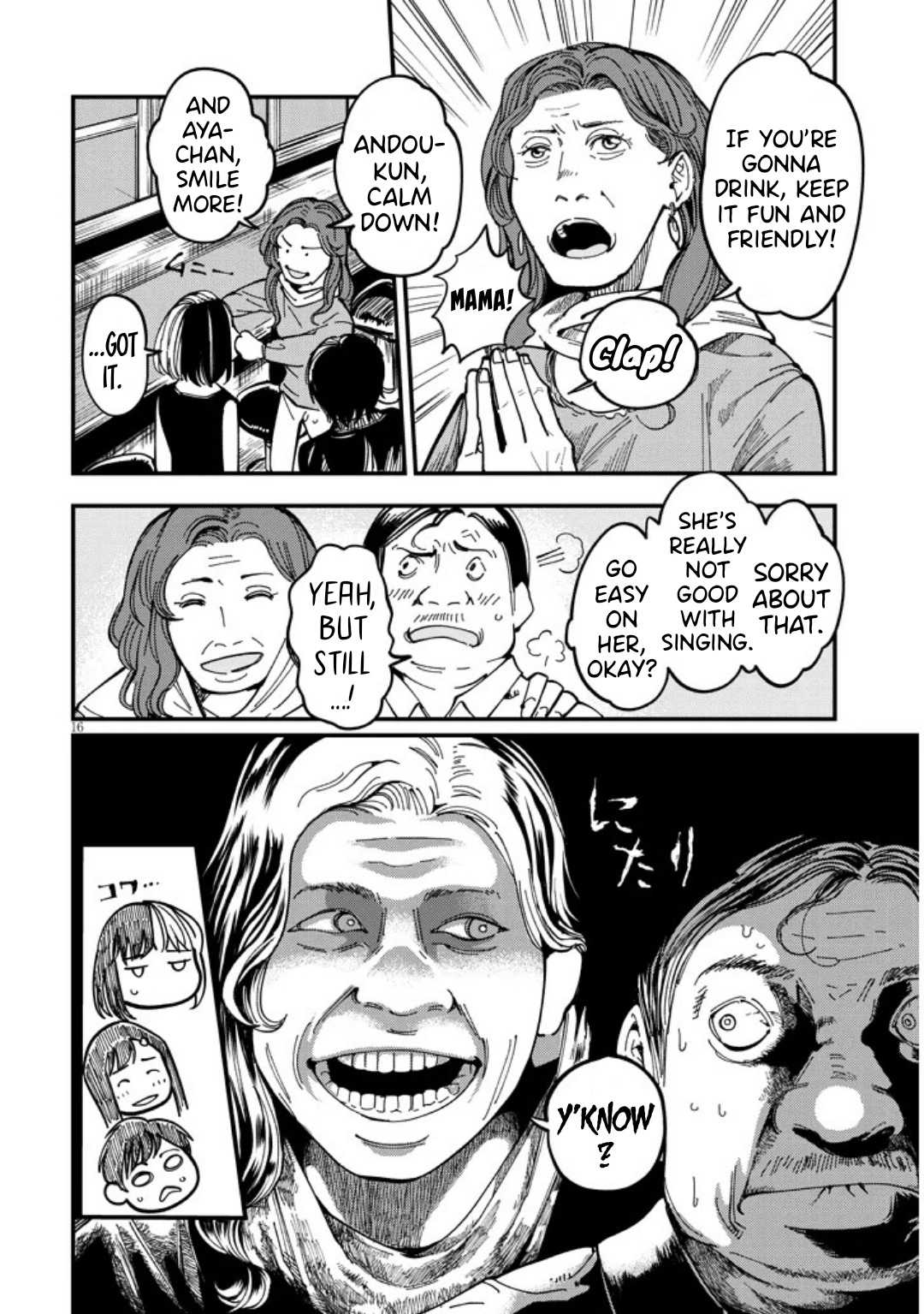 Otonari no Downer-san wa Muri Sasenai Chapter 11 page 17 - 