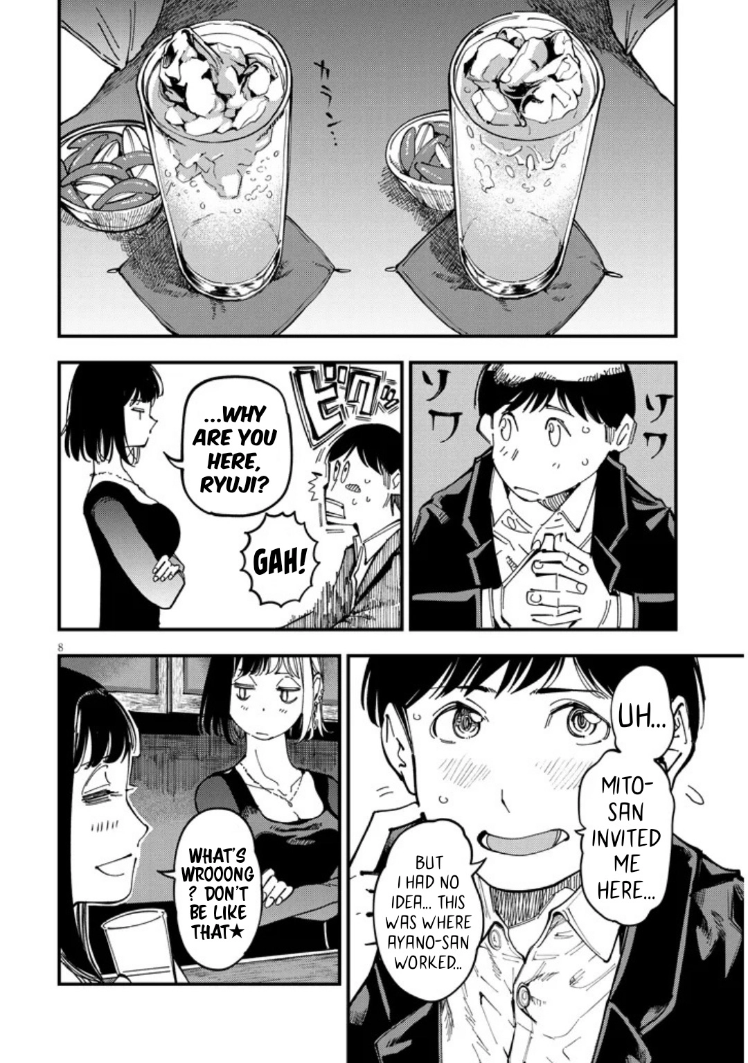 Otonari no Downer-san wa Muri Sasenai Chapter 11 page 9 - 