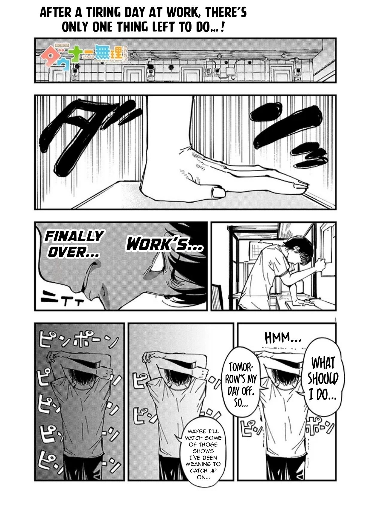Otonari no Downer-san wa Muri Sasenai Chapter 12 page 2 - 