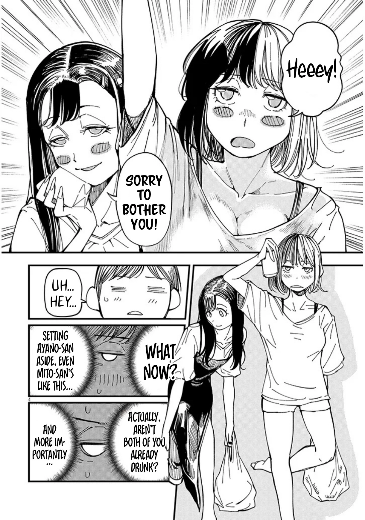Otonari no Downer-san wa Muri Sasenai Chapter 12 page 5 - 