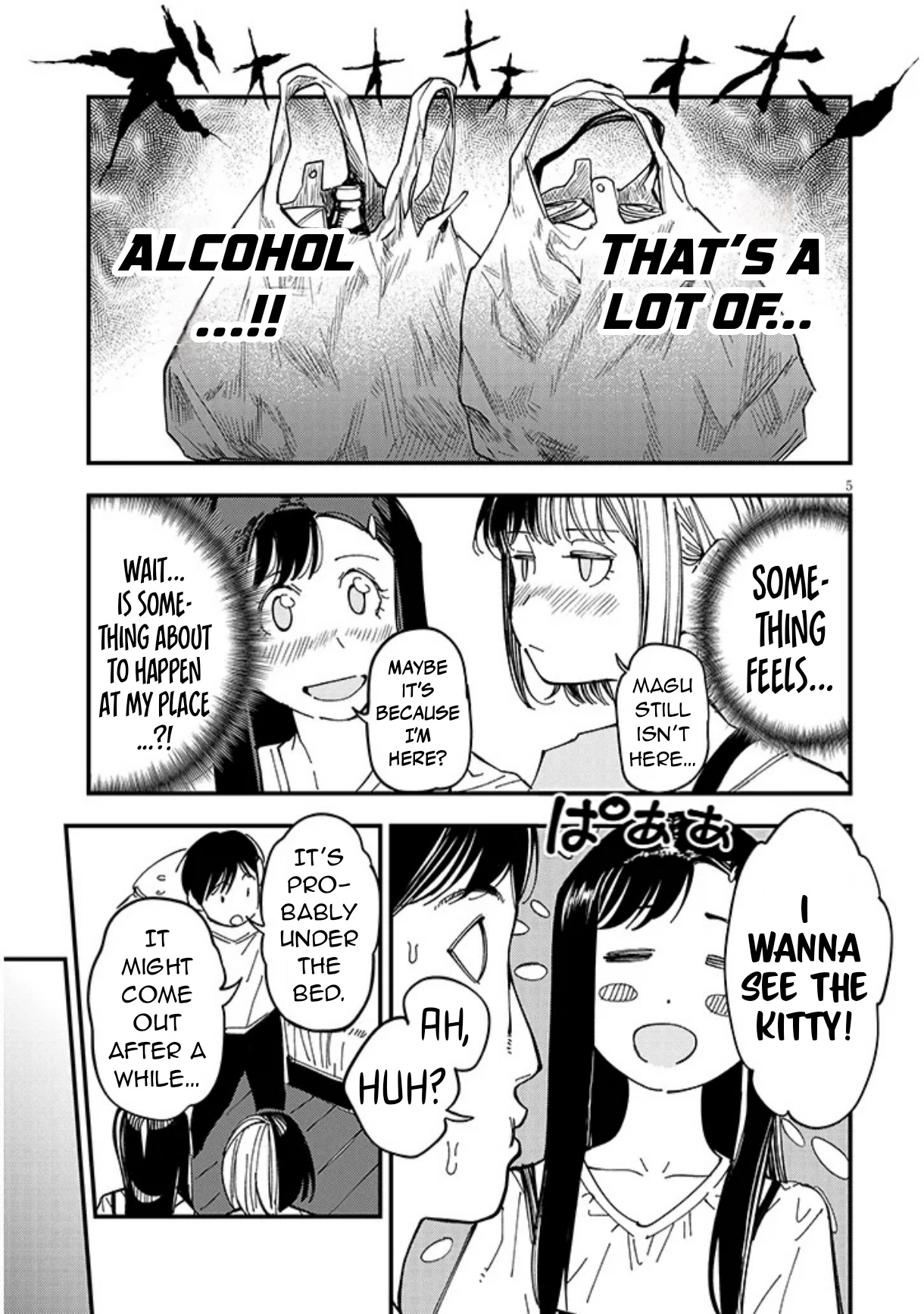 Otonari no Downer-san wa Muri Sasenai Chapter 12 page 6 - 