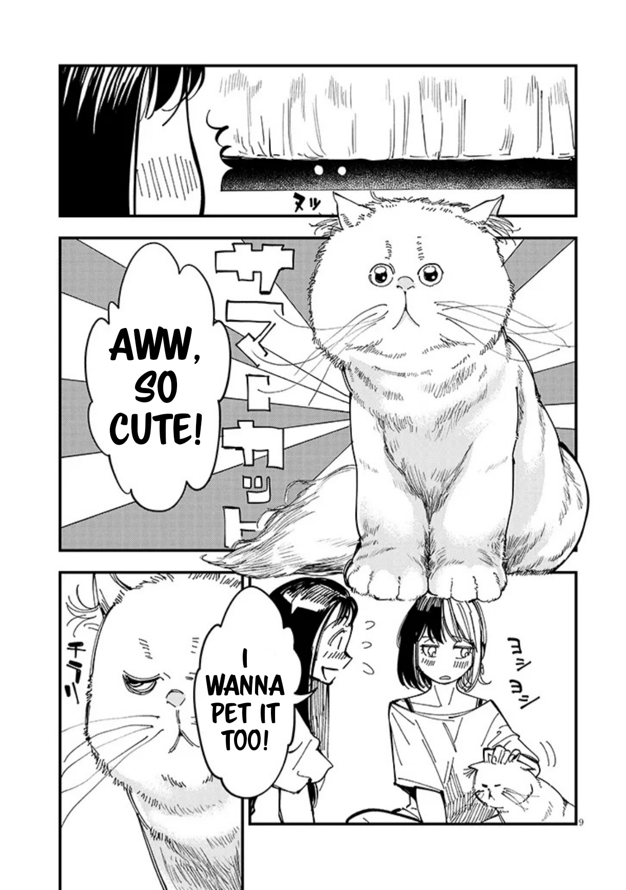Otonari no Downer-san wa Muri Sasenai Chapter 12 page 10 - 
