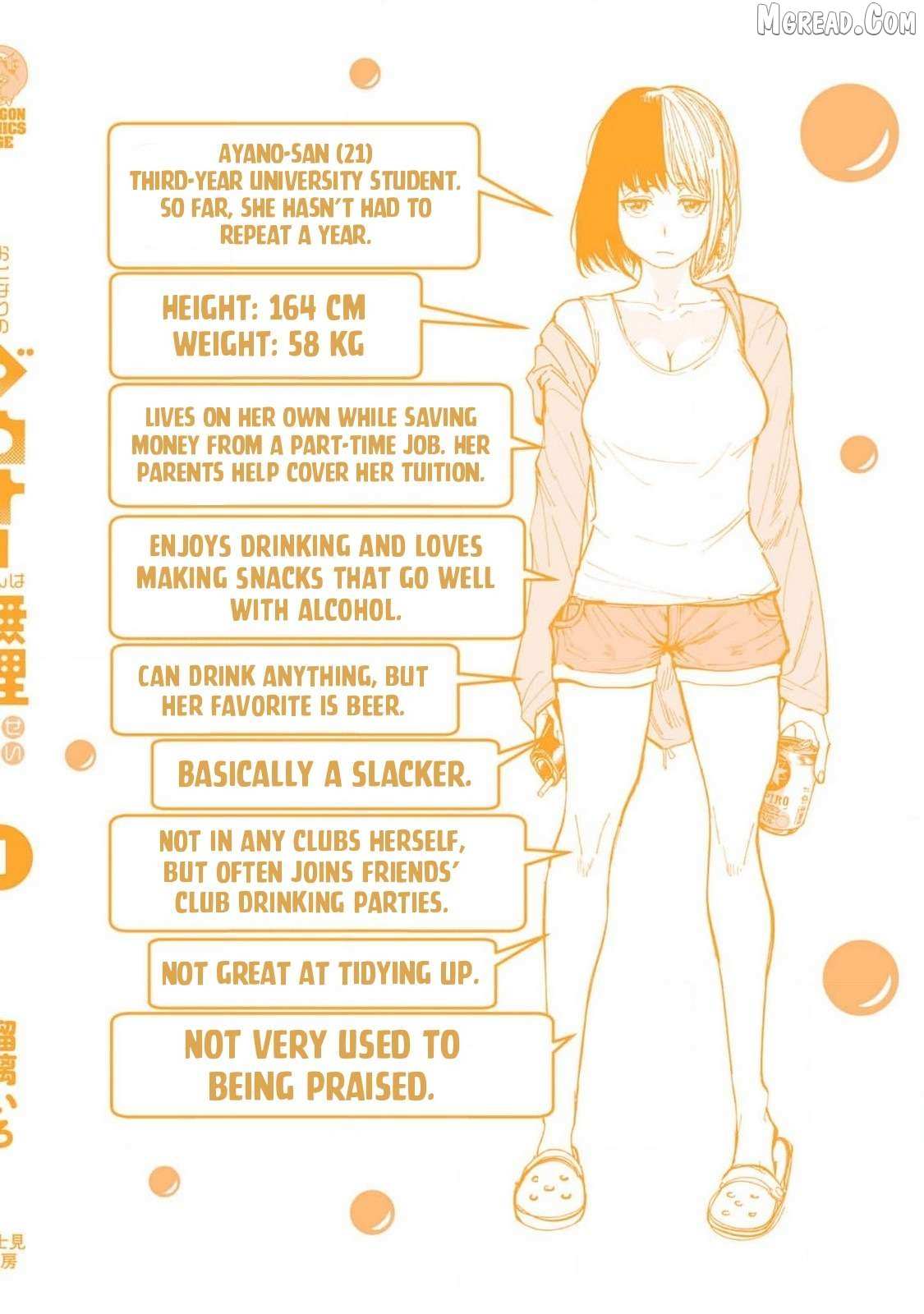 Otonari no Downer-san wa Muri Sasenai Chapter 6.6 page 11 - 
