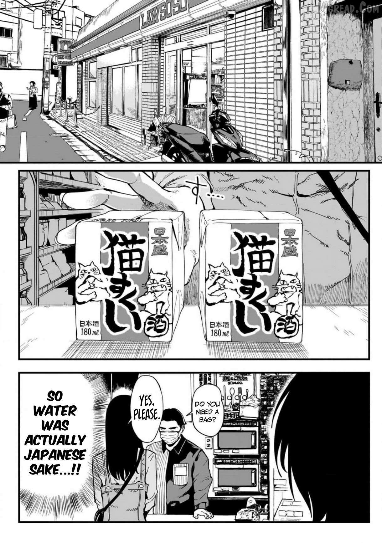 Otonari no Downer-san wa Muri Sasenai Chapter 6 page 13 - 