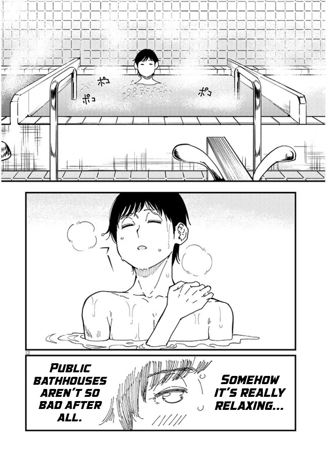 Otonari no Downer-san wa Muri Sasenai Chapter 7 page 13 - 