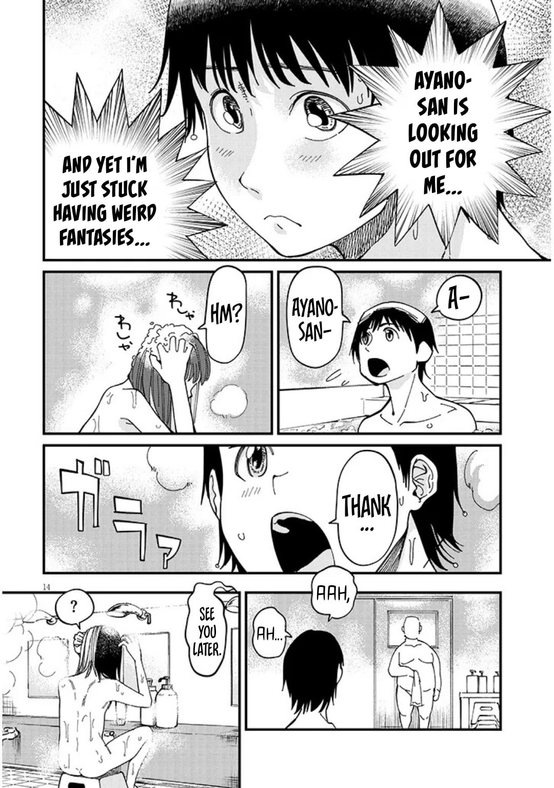 Otonari no Downer-san wa Muri Sasenai Chapter 7 page 15 - 