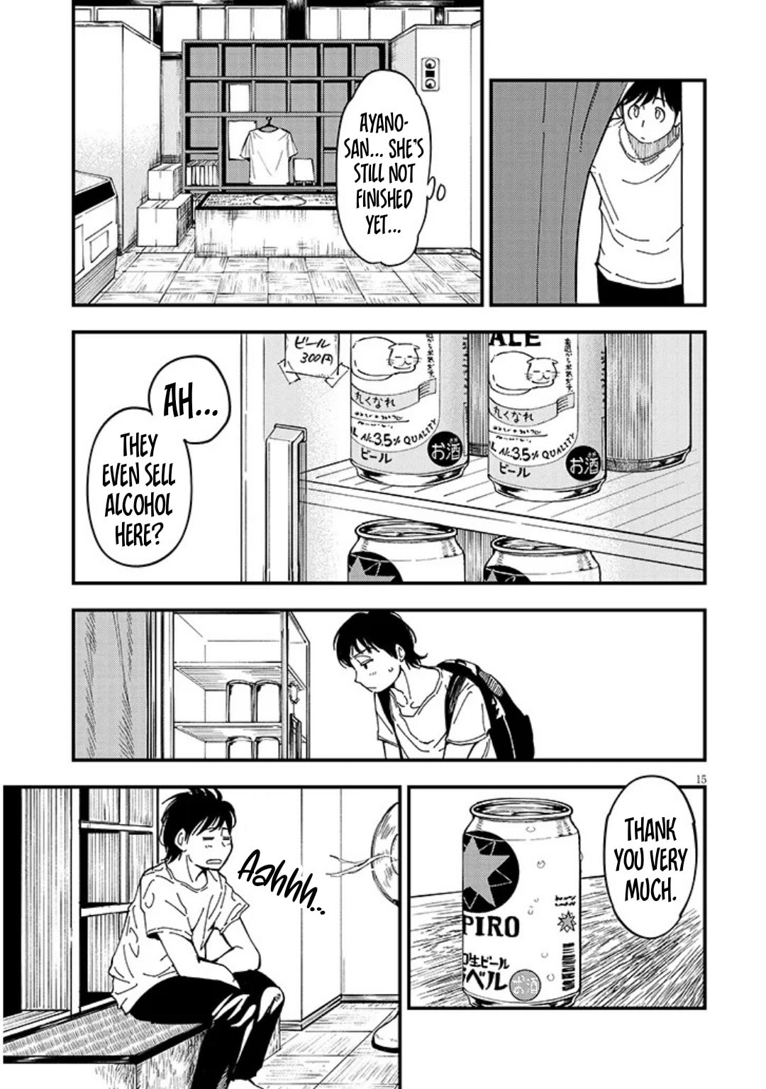 Otonari no Downer-san wa Muri Sasenai Chapter 7 page 16 - 