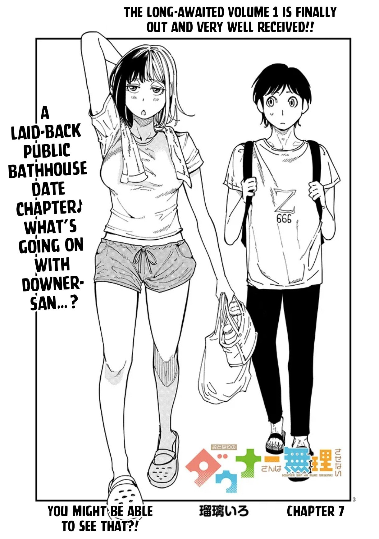 Otonari no Downer-san wa Muri Sasenai Chapter 7 page 4 - 