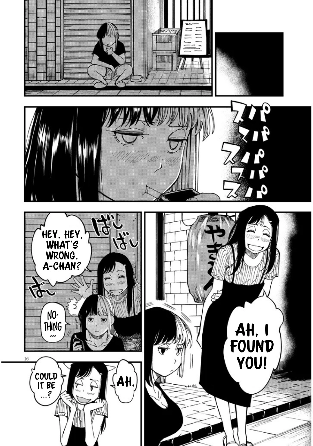 Otonari no Downer-san wa Muri Sasenai Chapter 8 page 17 - 