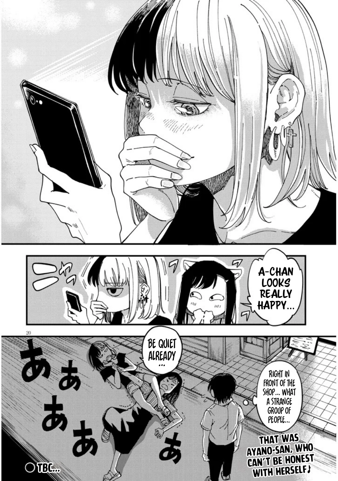 Otonari no Downer-san wa Muri Sasenai Chapter 8 page 21 - 