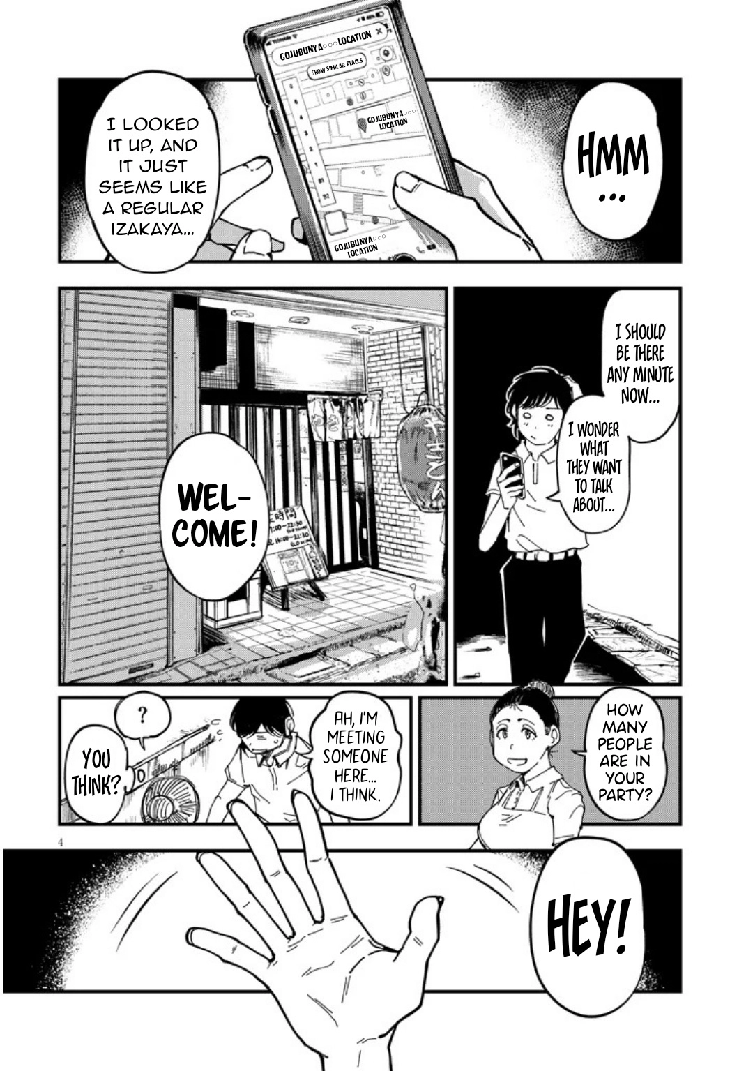 Otonari no Downer-san wa Muri Sasenai Chapter 8 page 5 - 