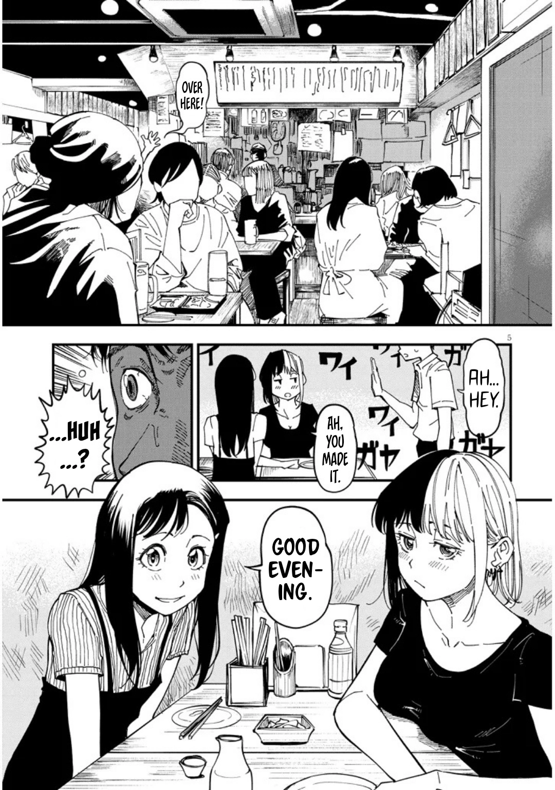 Otonari no Downer-san wa Muri Sasenai Chapter 8 page 6 - 