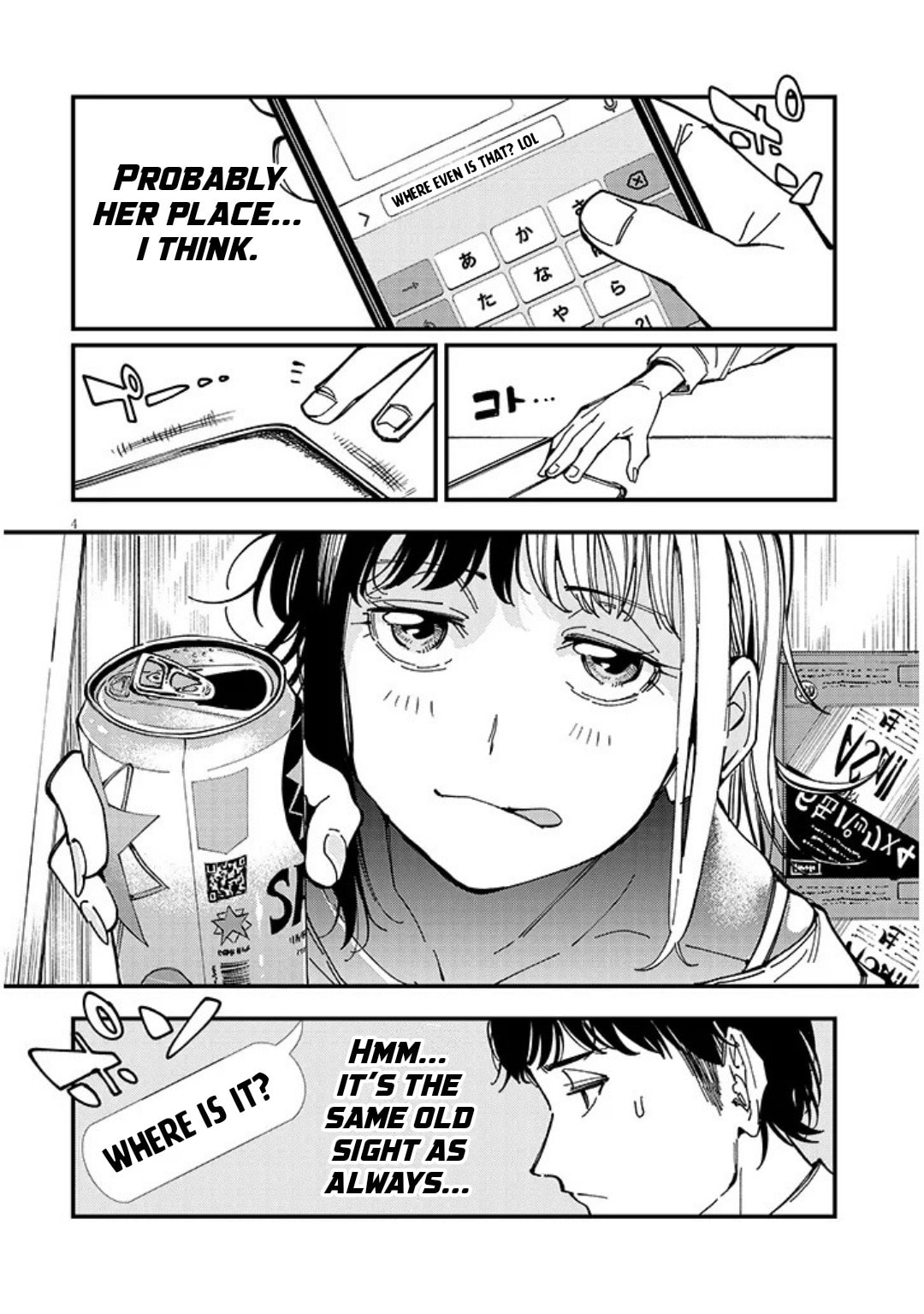 Otonari no Downer-san wa Muri Sasenai Chapter 9 page 5 - 