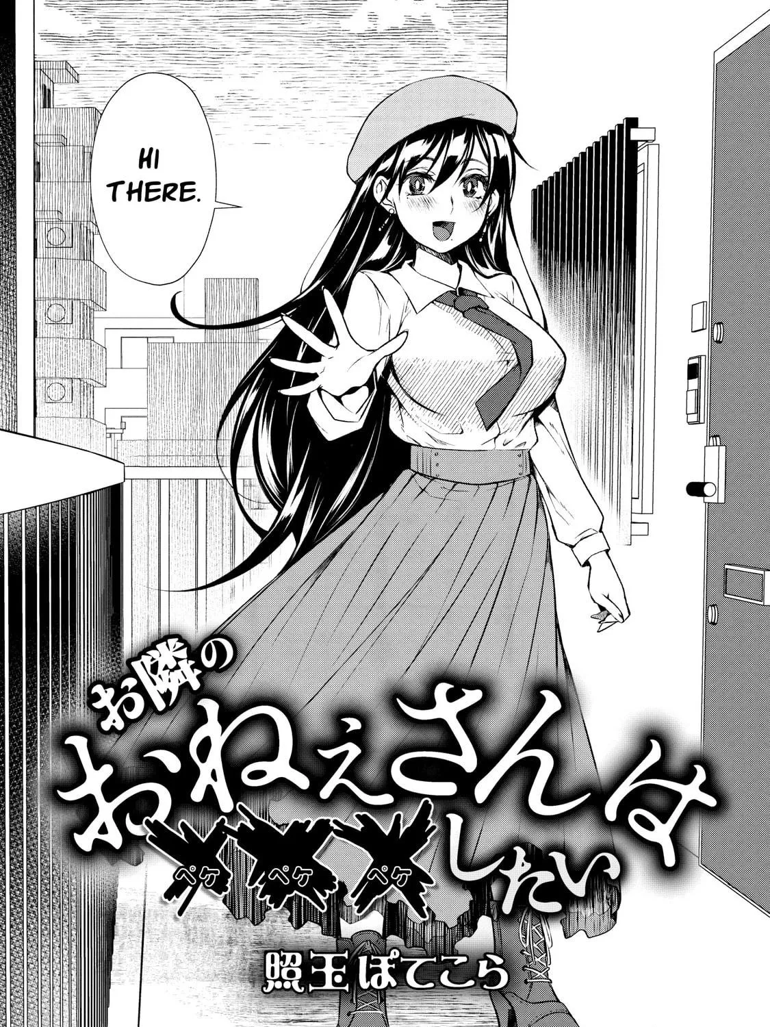 Otonari no Onee-san wa XXX Shitai Chapter 1 page 11 - 