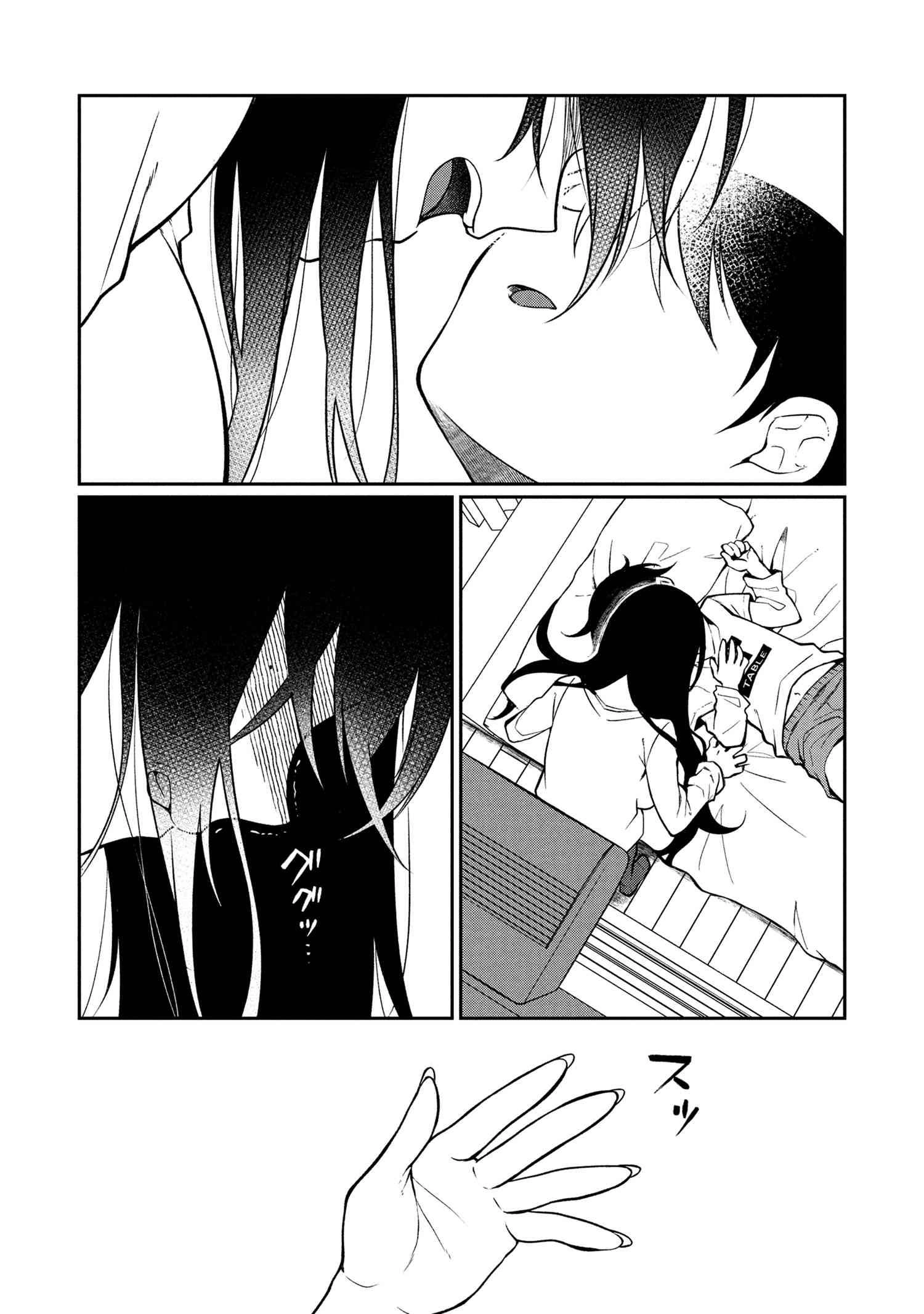 Otonari no Onee-san wa XXX Shitai Chapter 10.2 page 13 - 