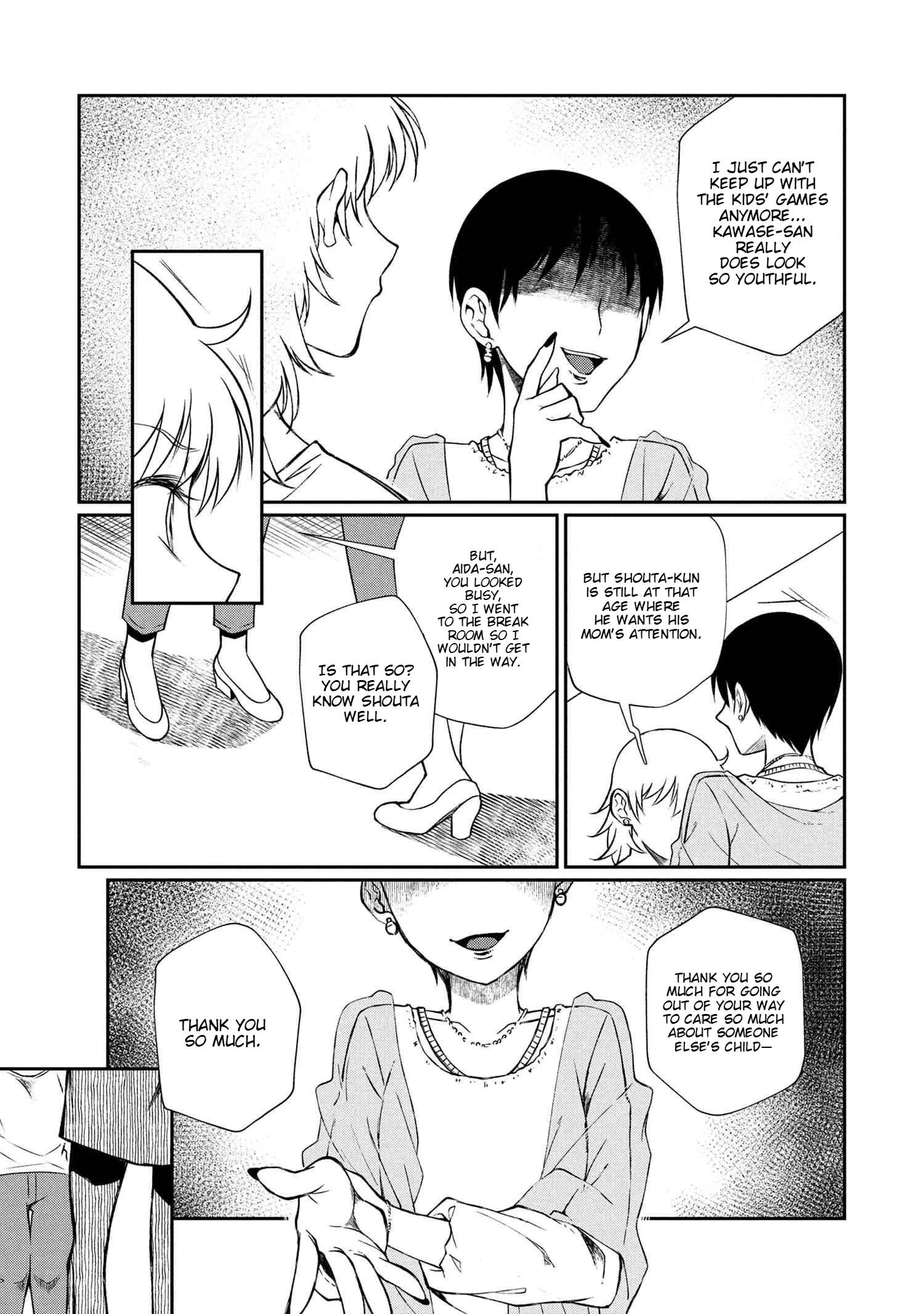 Otonari no Onee-san wa XXX Shitai Chapter 11 page 15 - 