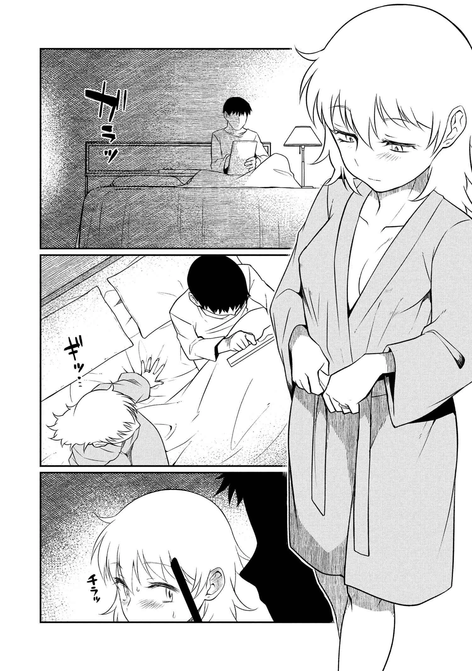 Otonari no Onee-san wa XXX Shitai Chapter 11 page 6 - 