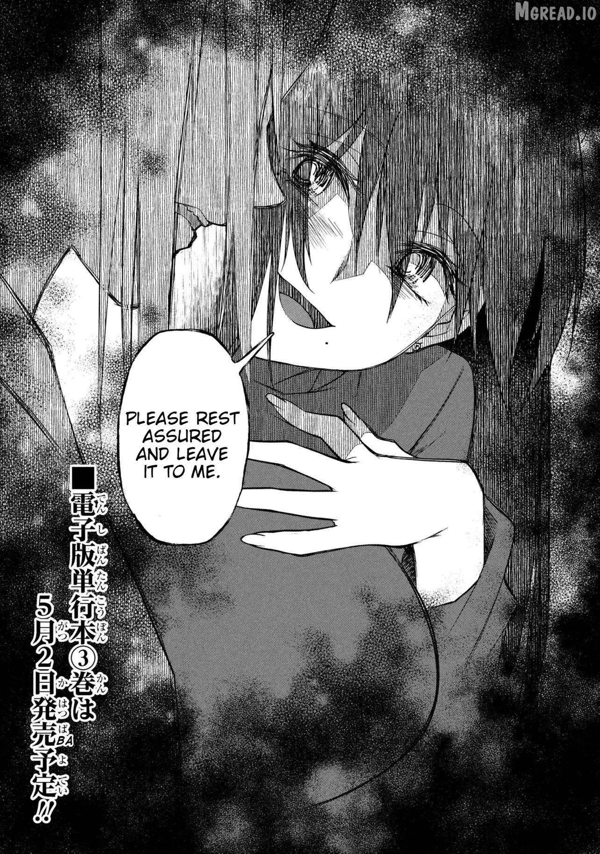 Otonari no Onee-san wa XXX Shitai Chapter 18 page 17 - 