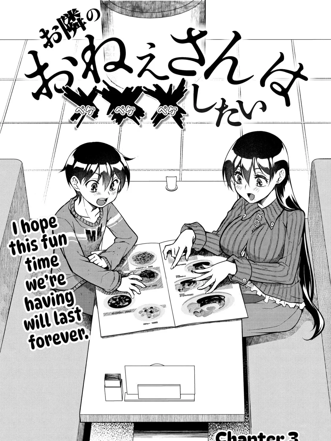 Otonari no Onee-san wa XXX Shitai Chapter 3 page 1 - 