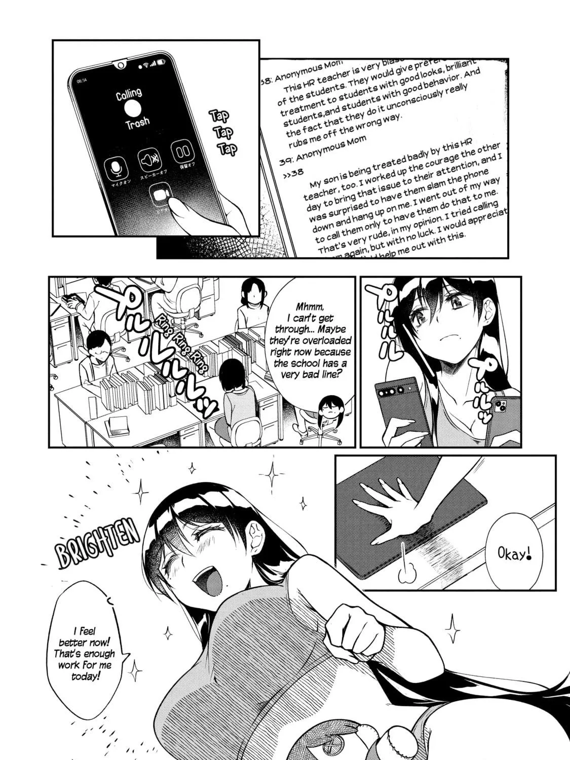 Otonari no Onee-san wa XXX Shitai Chapter 4 page 19 - 