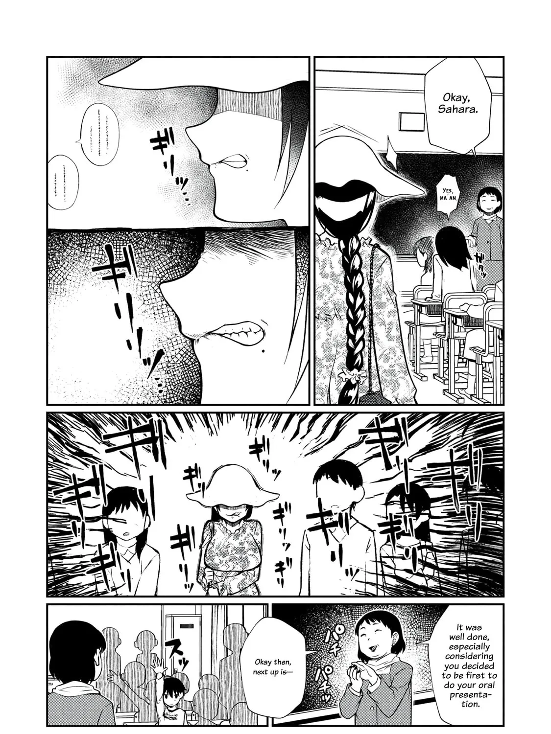 Otonari no Onee-san wa XXX Shitai Chapter 6 page 13 - 