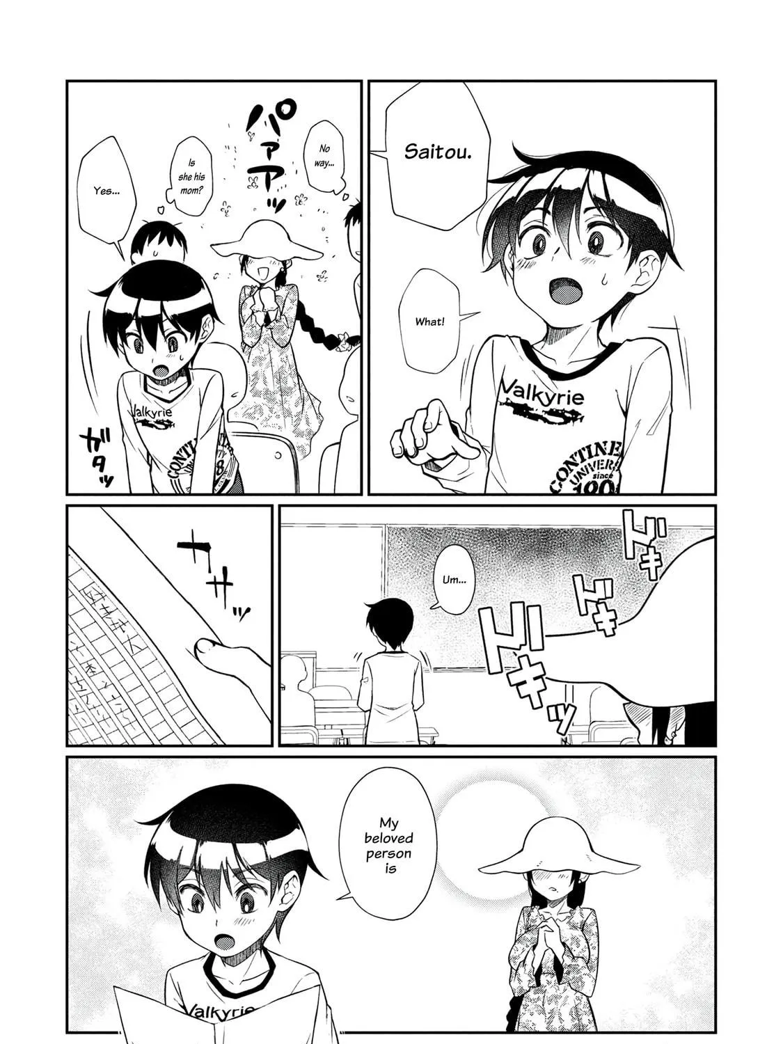 Otonari no Onee-san wa XXX Shitai Chapter 6 page 17 - 