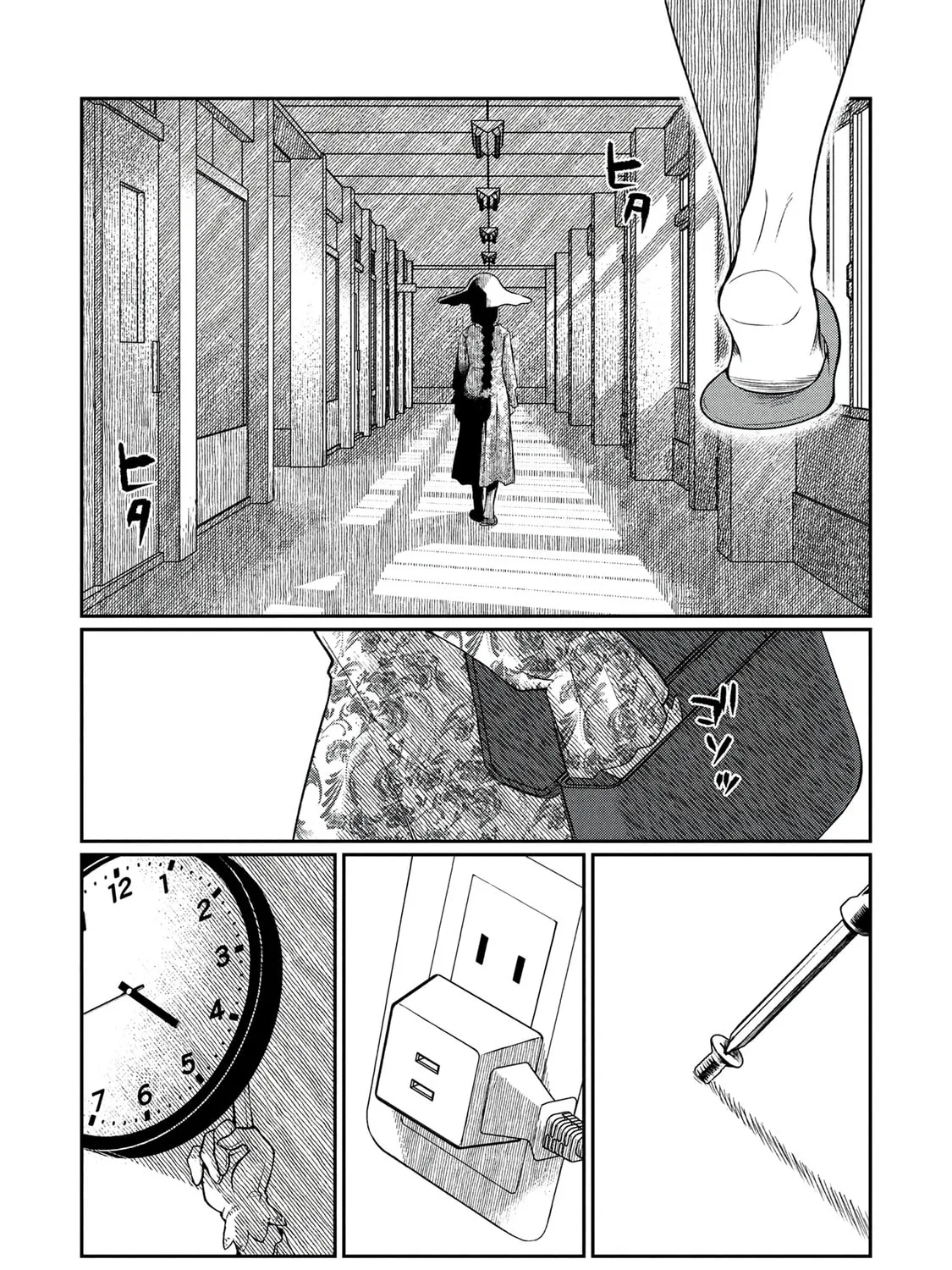 Otonari no Onee-san wa XXX Shitai Chapter 6 page 27 - 