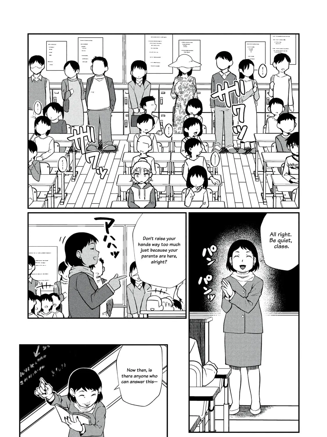 Otonari no Onee-san wa XXX Shitai Chapter 6 page 7 - 