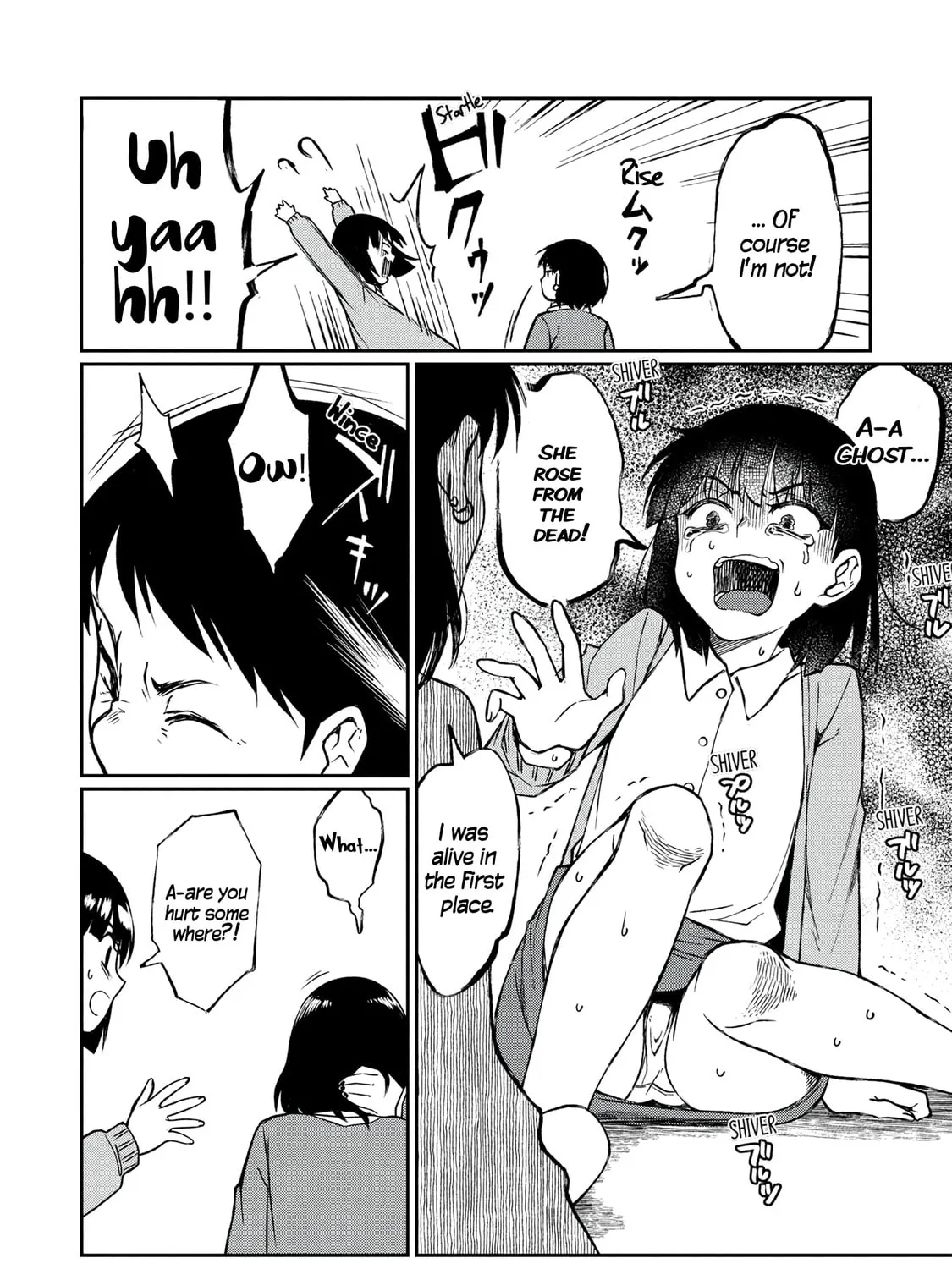 Otonari no Onee-san wa XXX Shitai Chapter 7 page 7 - 