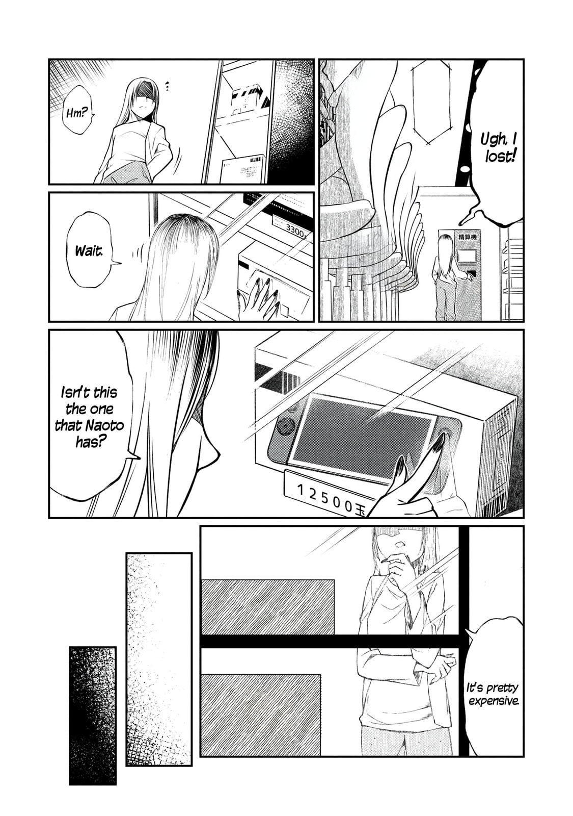 Otonari no Onee-san wa XXX Shitai Chapter 8 page 29 - 