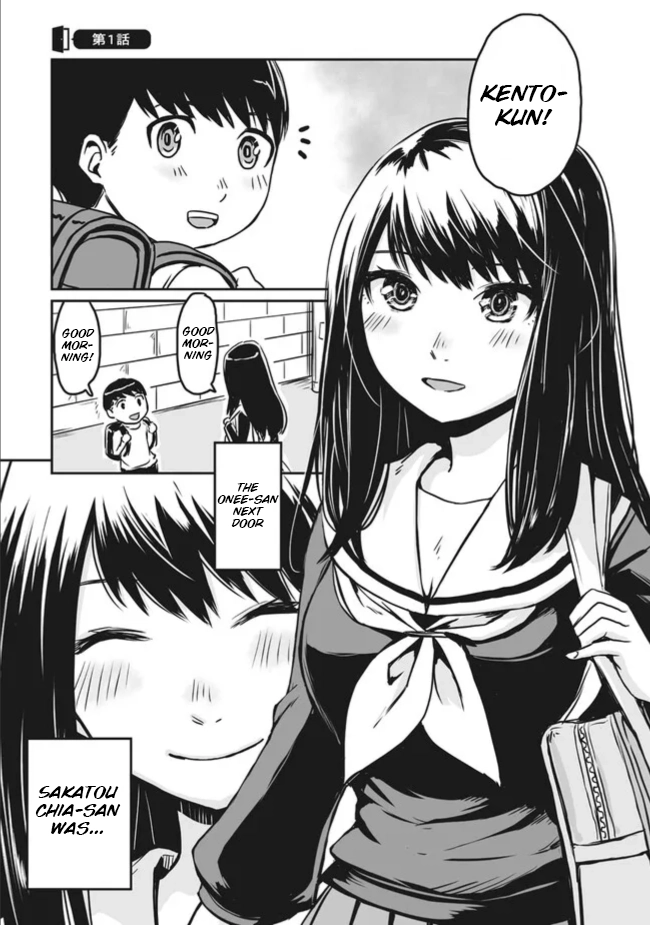 Otonari no Oneesan ni Arekore sareru Manga Chapter 1 page 1 - 