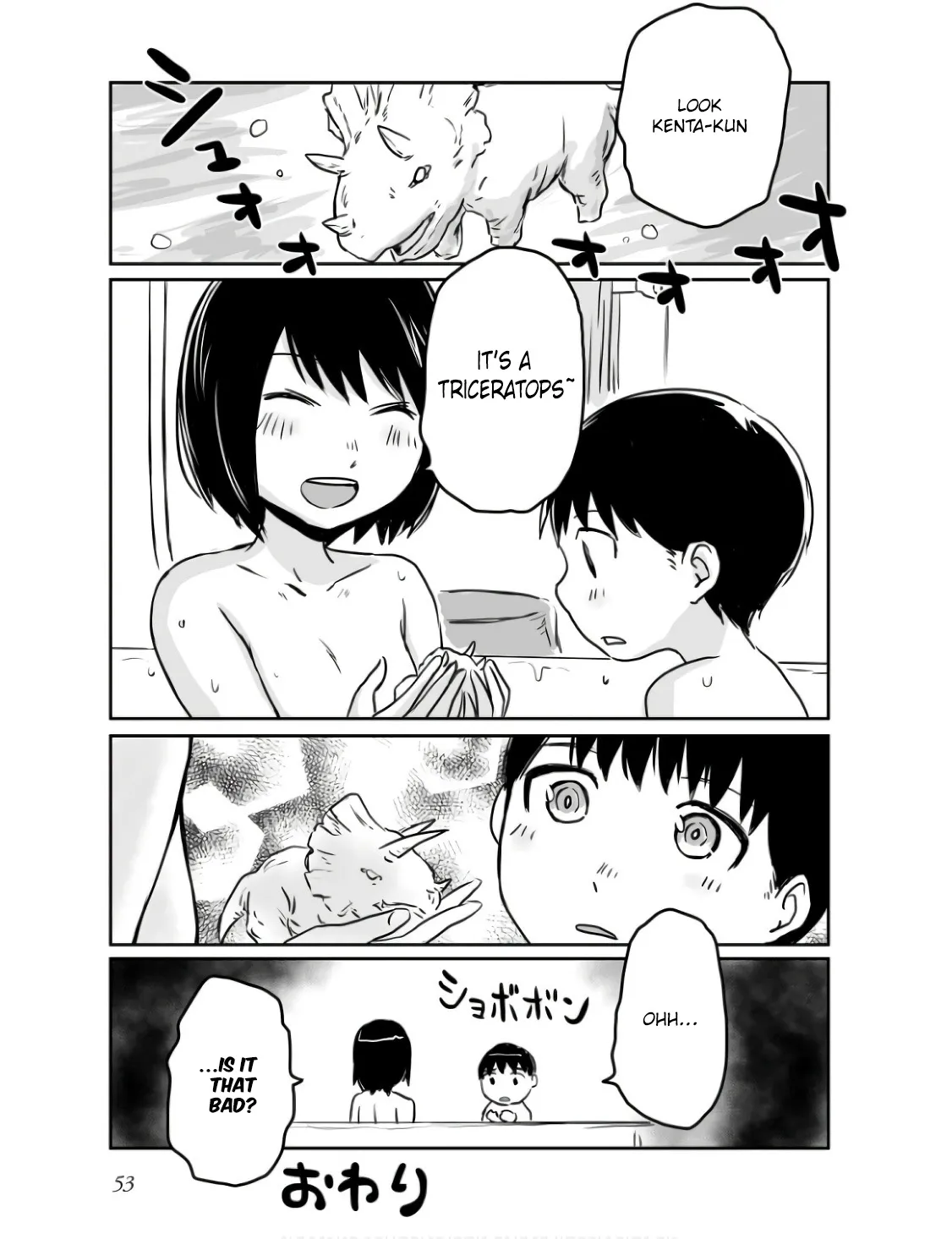 Otonari no Oneesan ni Arekore sareru Manga Chapter 10 page 7 - 