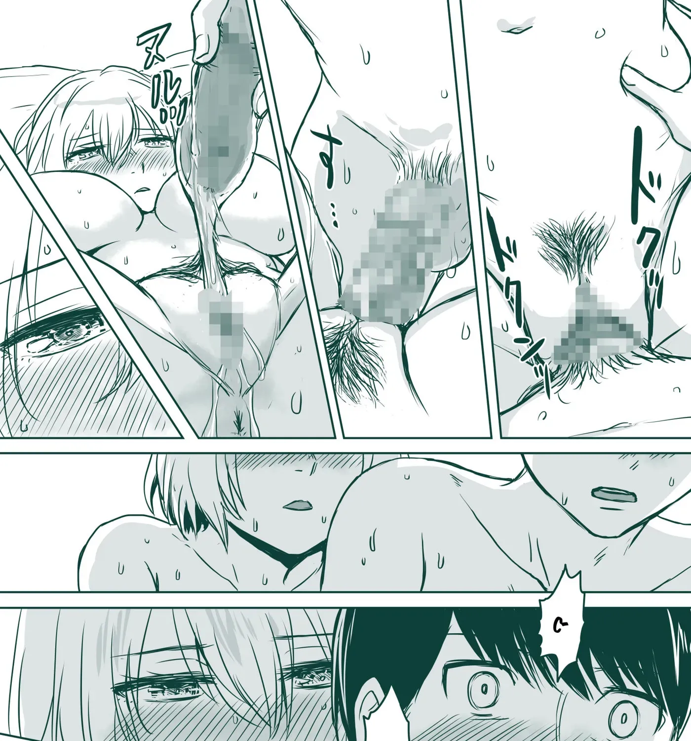 Otonari no Oneesan ni Arekore sareru Manga Chapter 100 page 19 - 